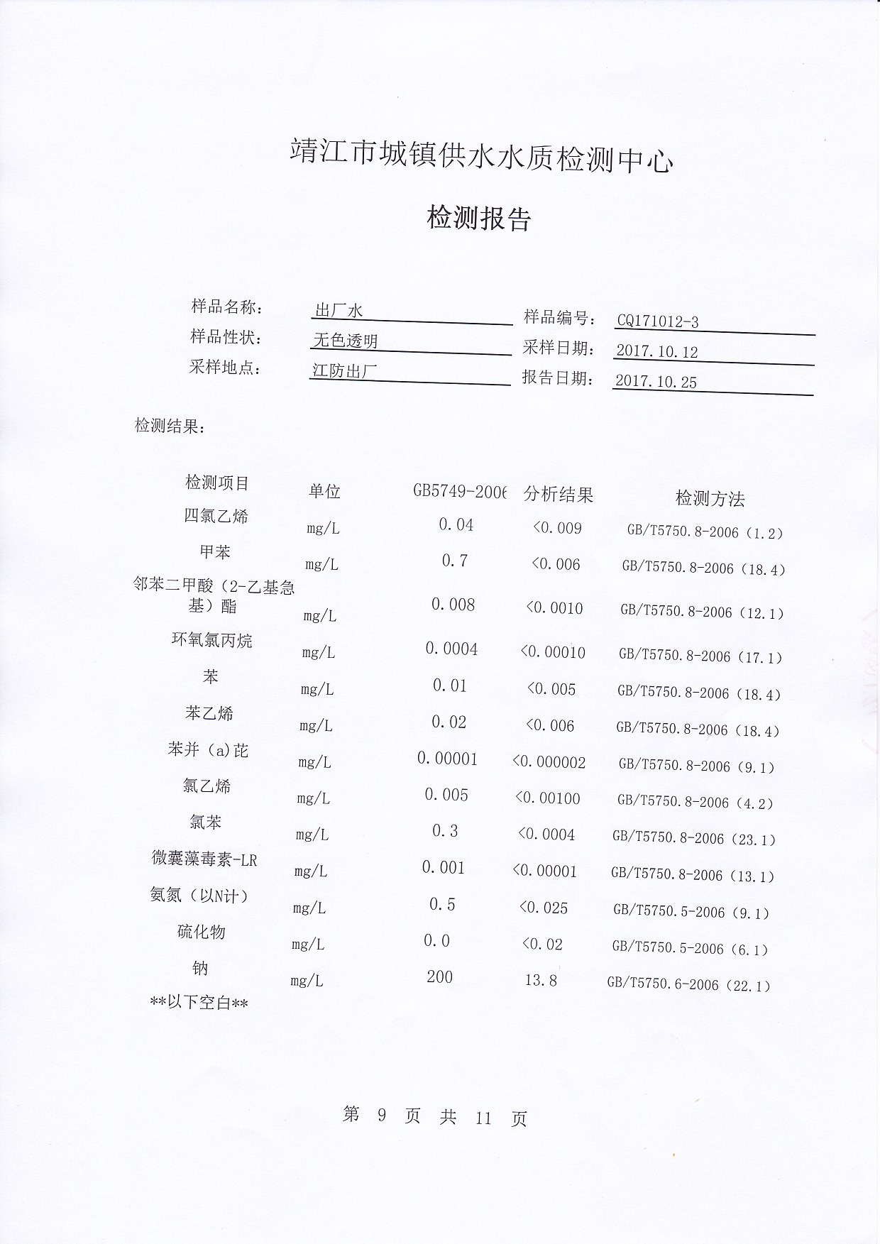 香港宝典免费大全资料