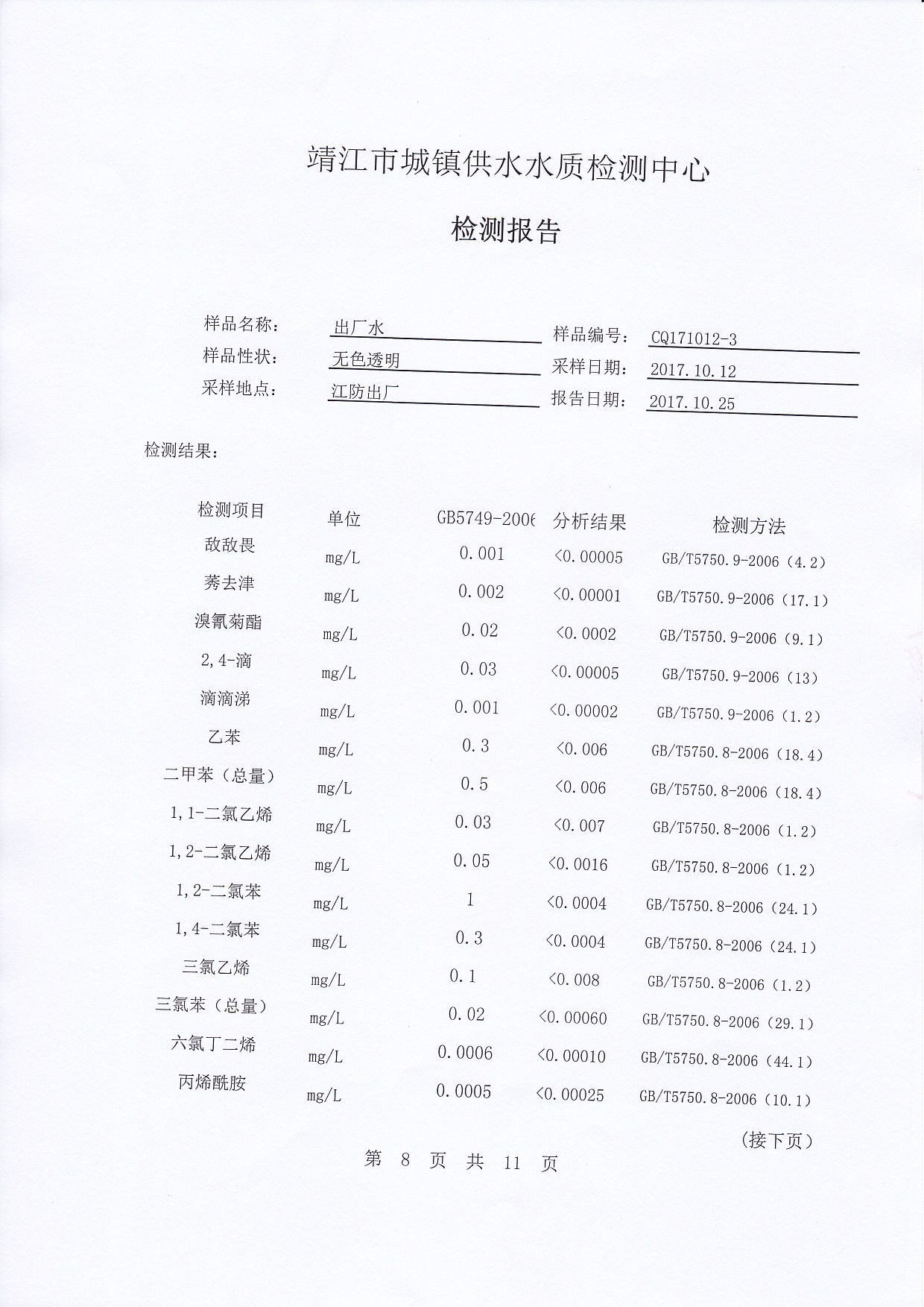 香港宝典免费大全资料