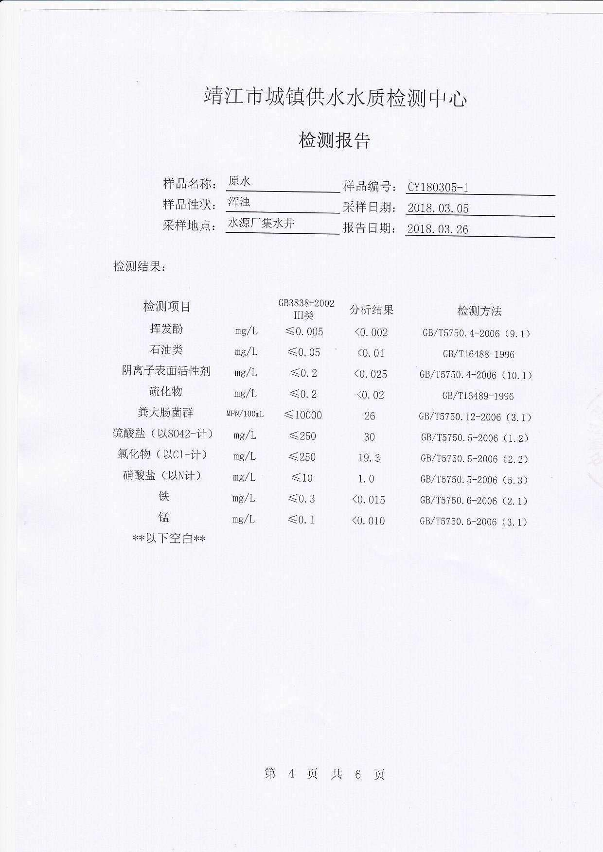 香港宝典免费大全资料