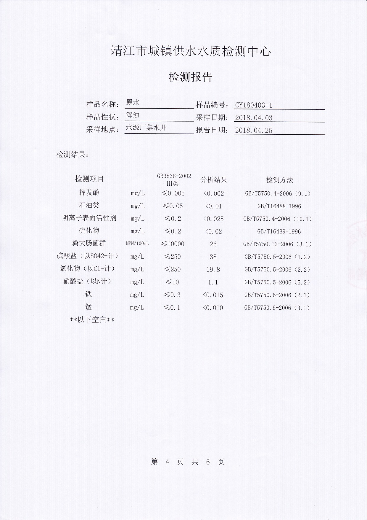 香港宝典免费大全资料