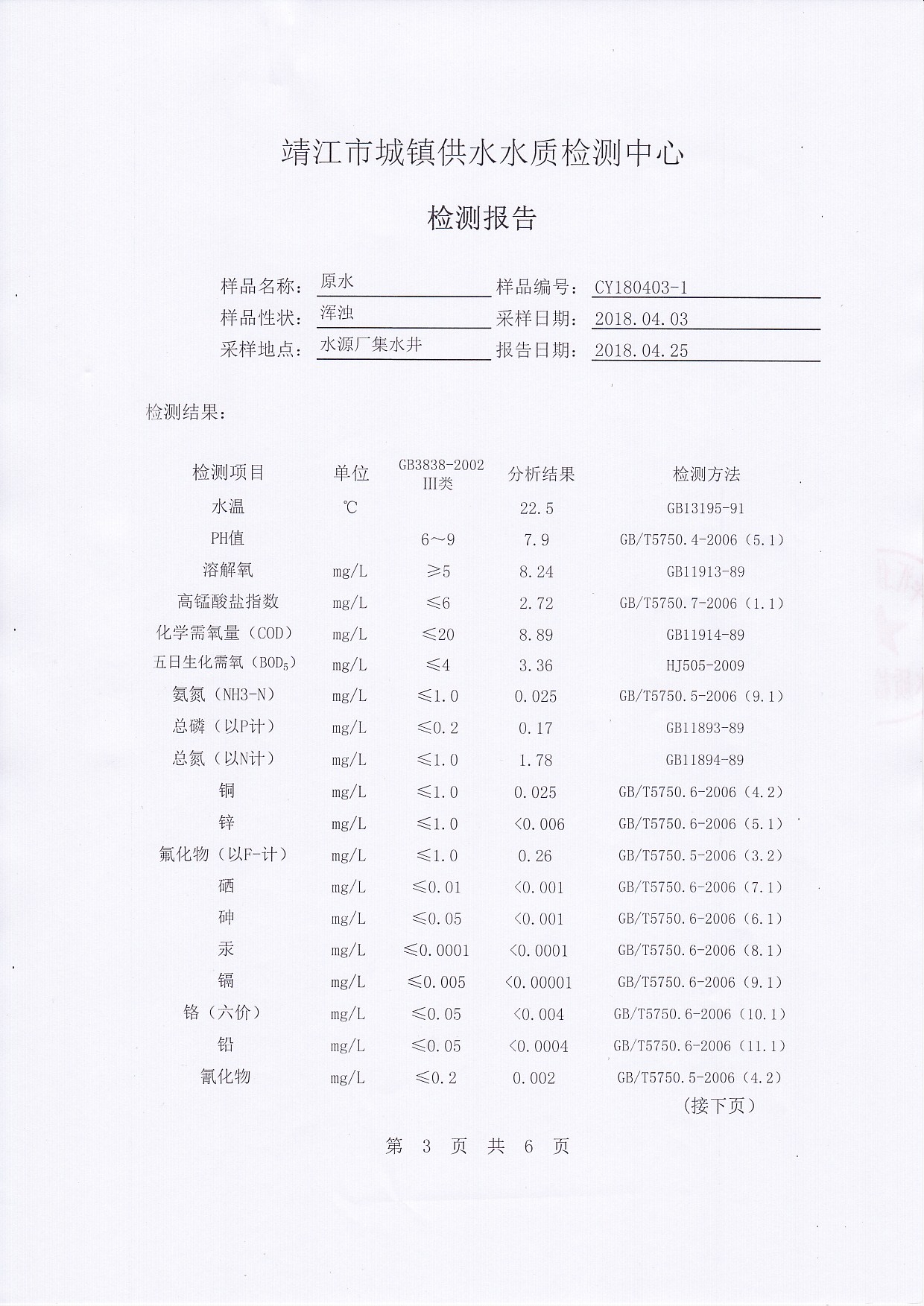 香港宝典免费大全资料