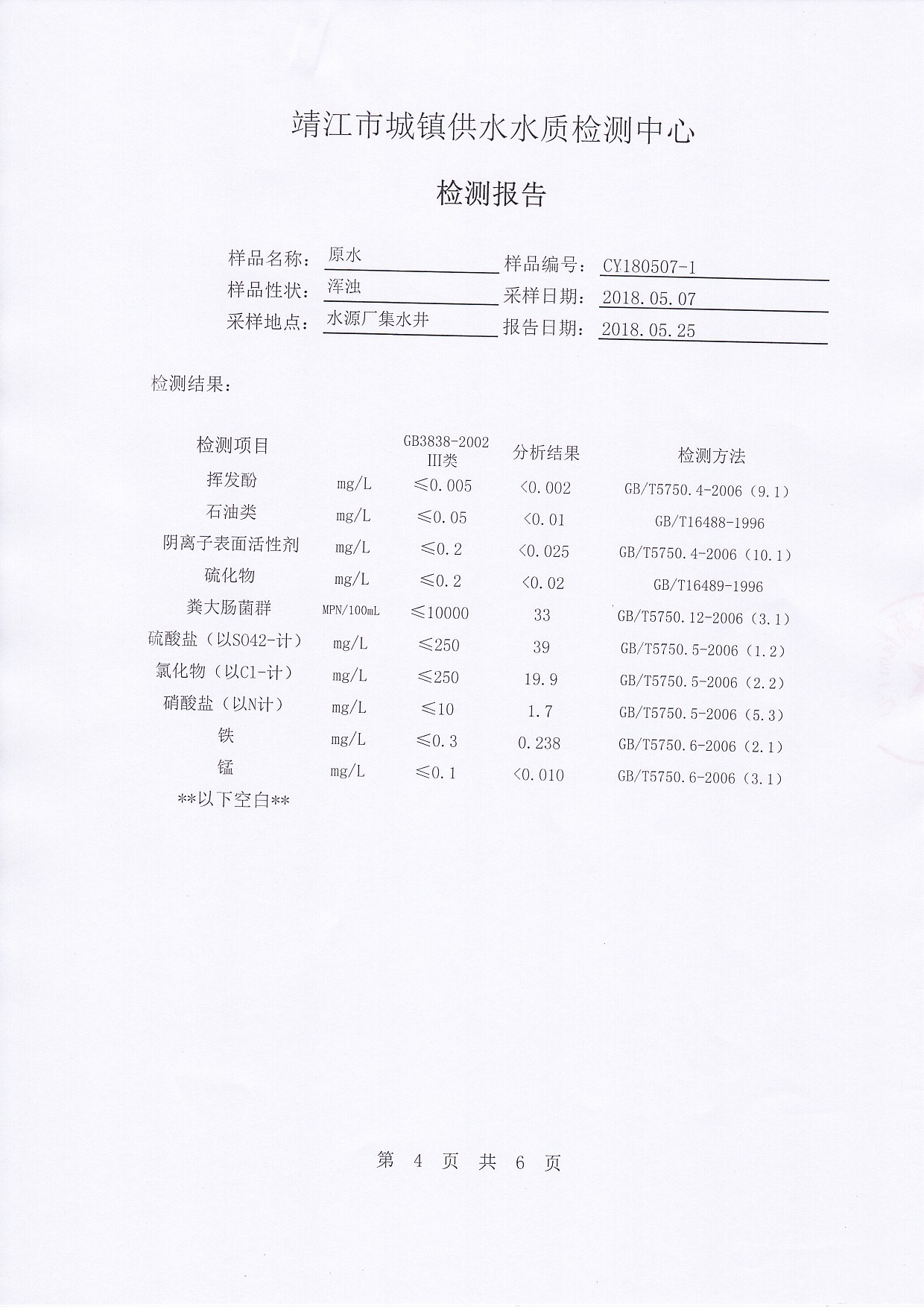 香港宝典免费大全资料