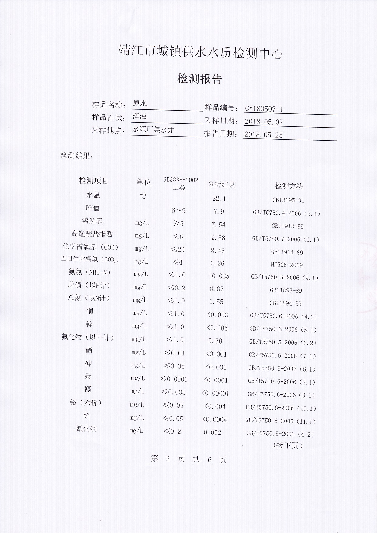 香港宝典免费大全资料