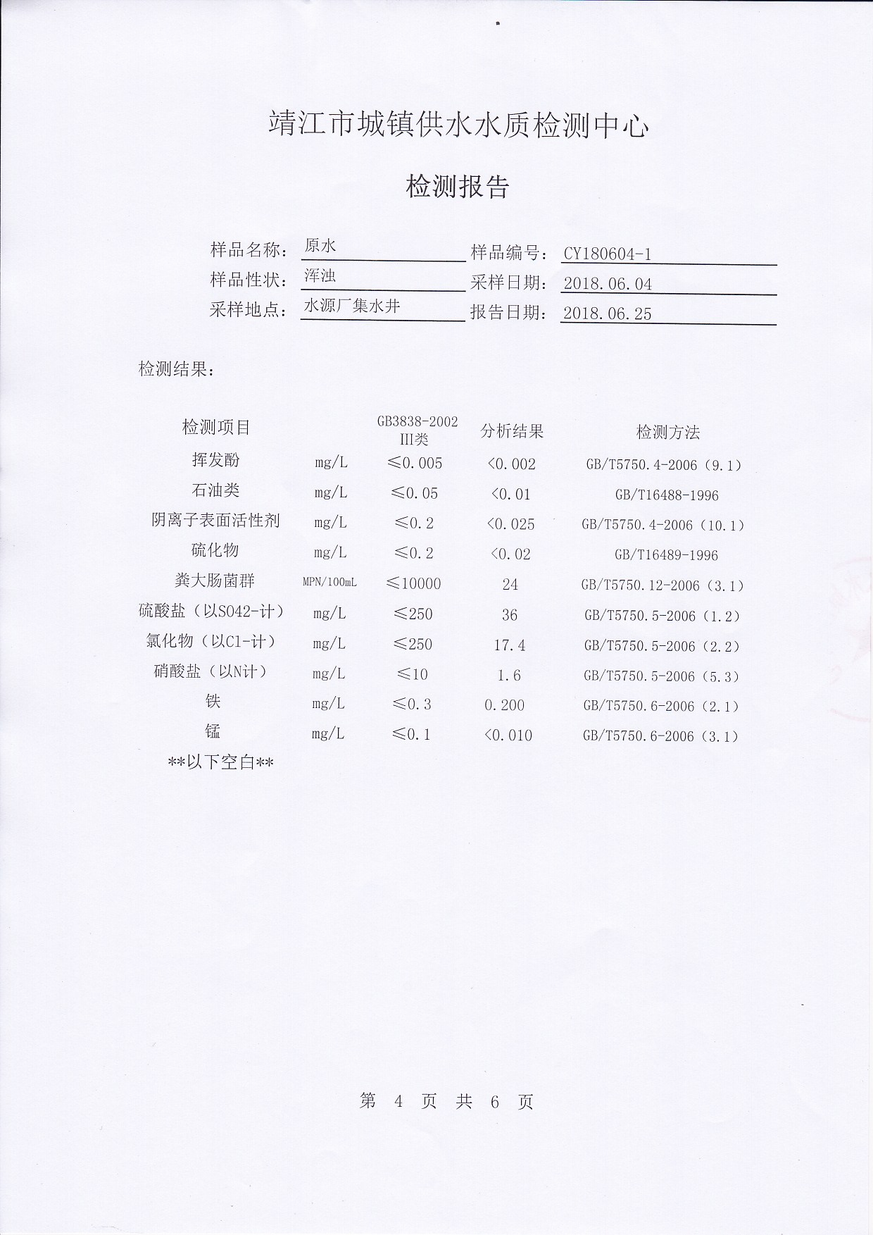 香港宝典免费大全资料