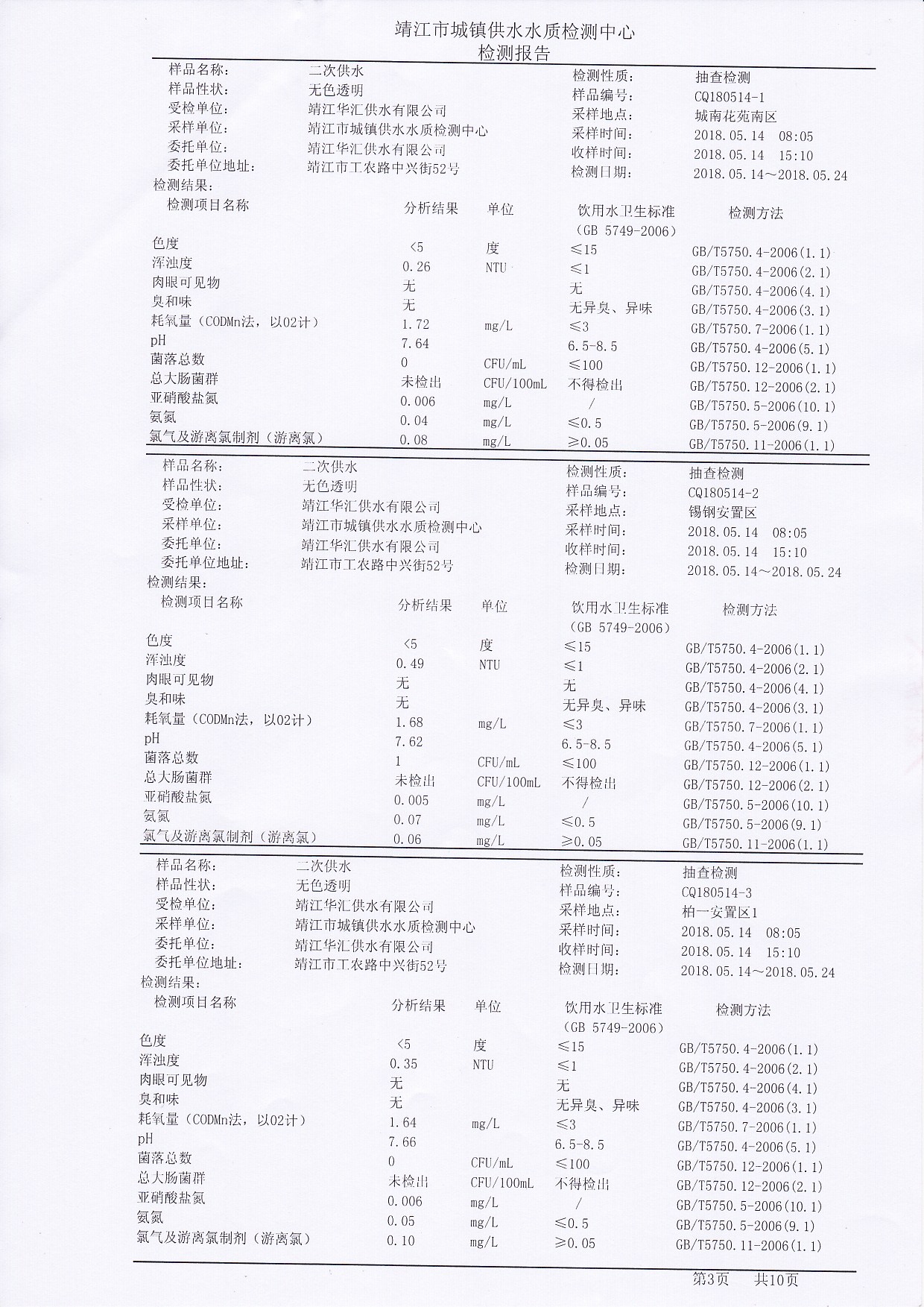 香港宝典免费大全资料