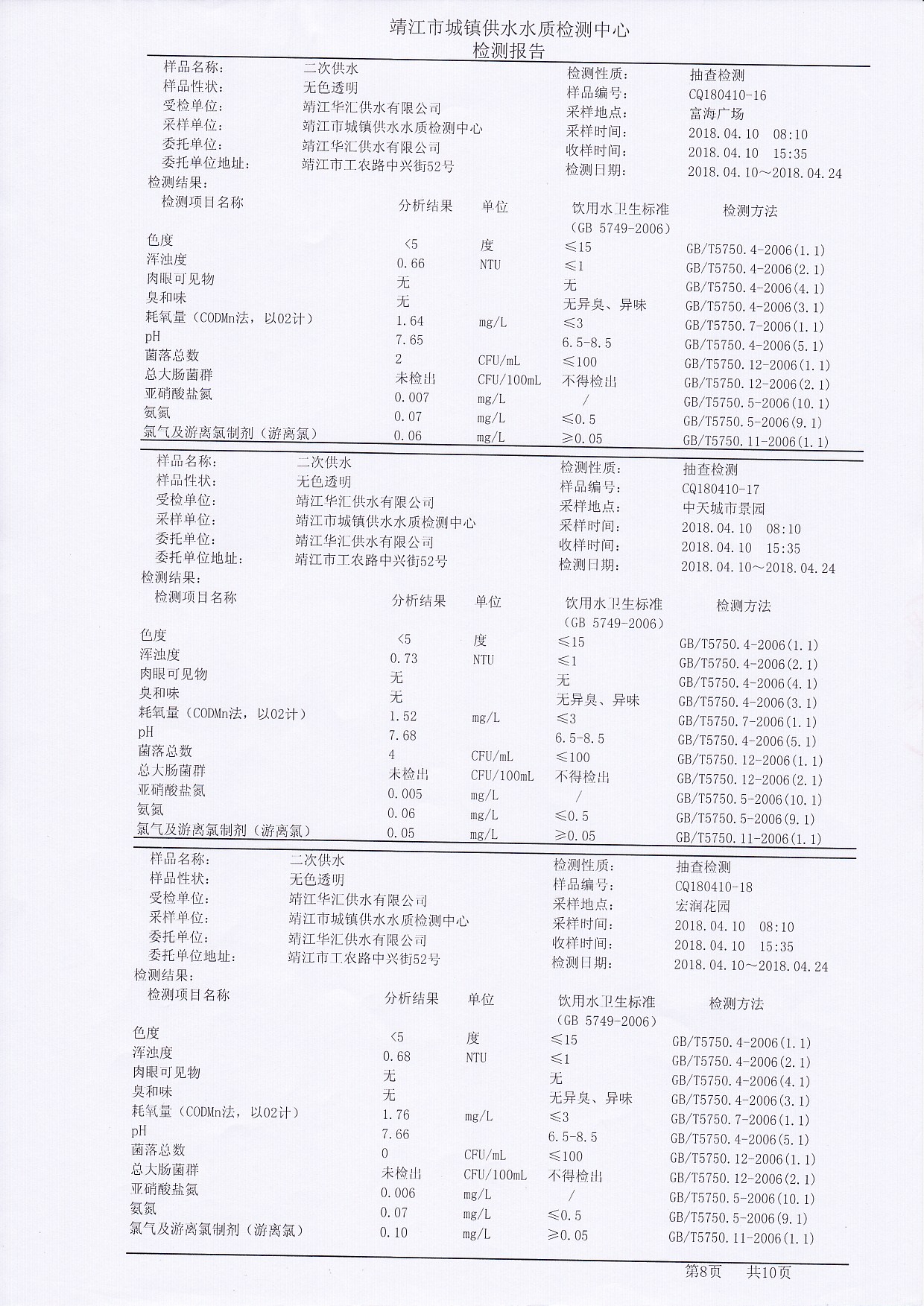 香港宝典免费大全资料