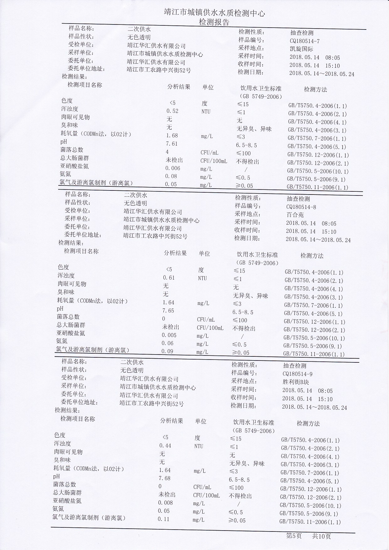 香港宝典免费大全资料