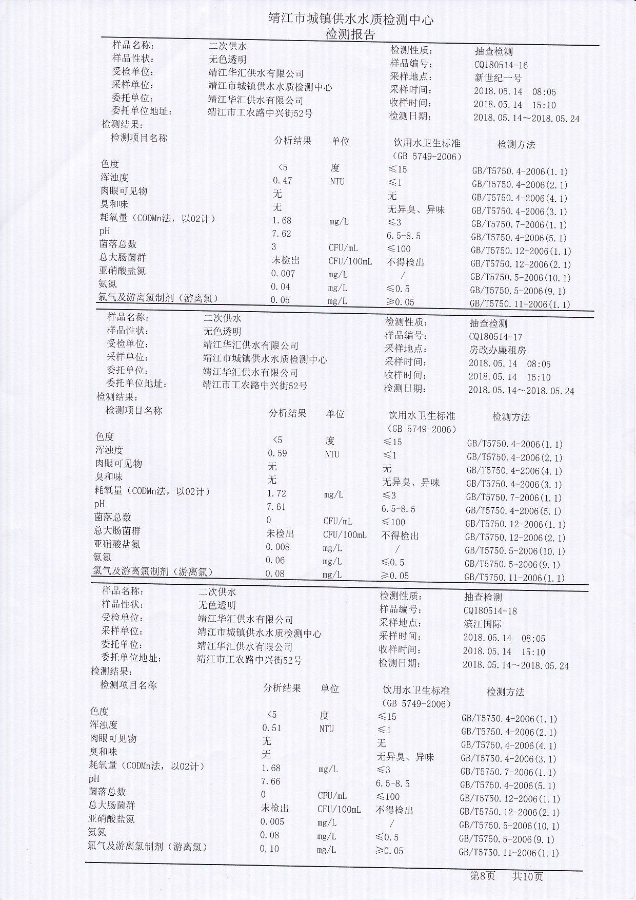 香港宝典免费大全资料