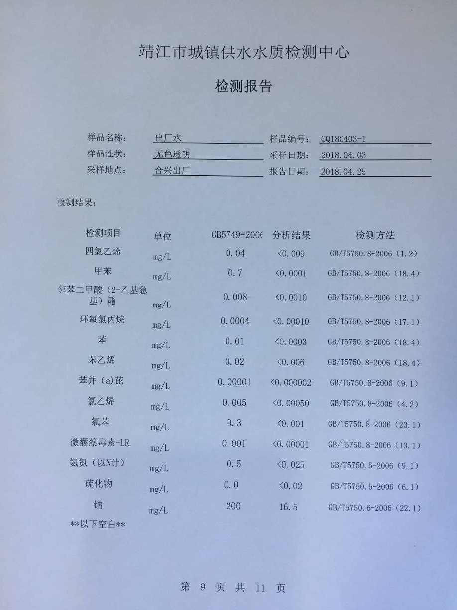 香港宝典免费大全资料