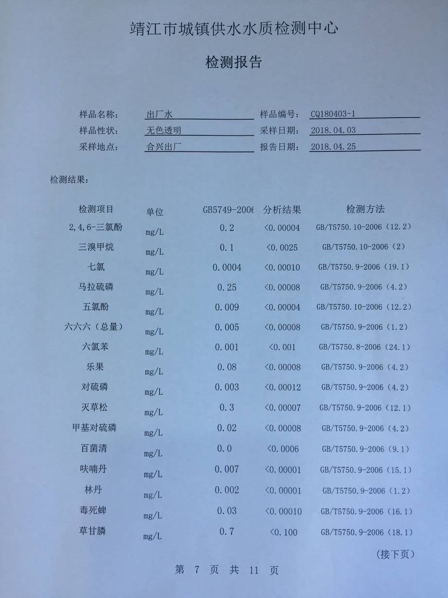 香港宝典免费大全资料