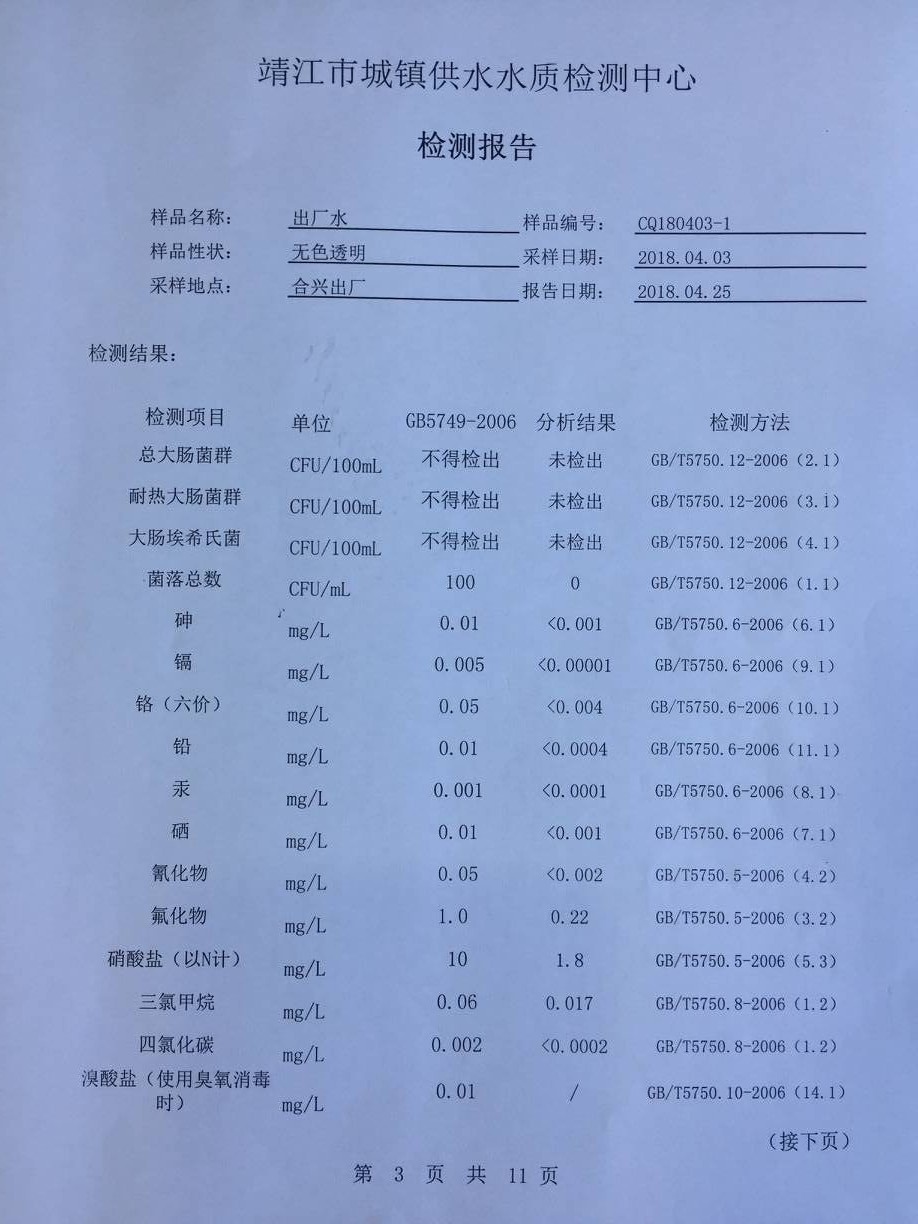 香港宝典免费大全资料