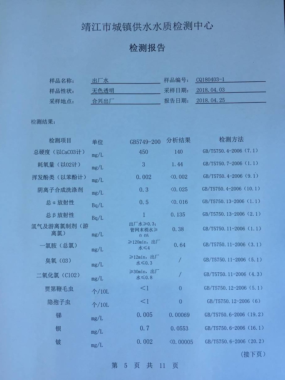 香港宝典免费大全资料