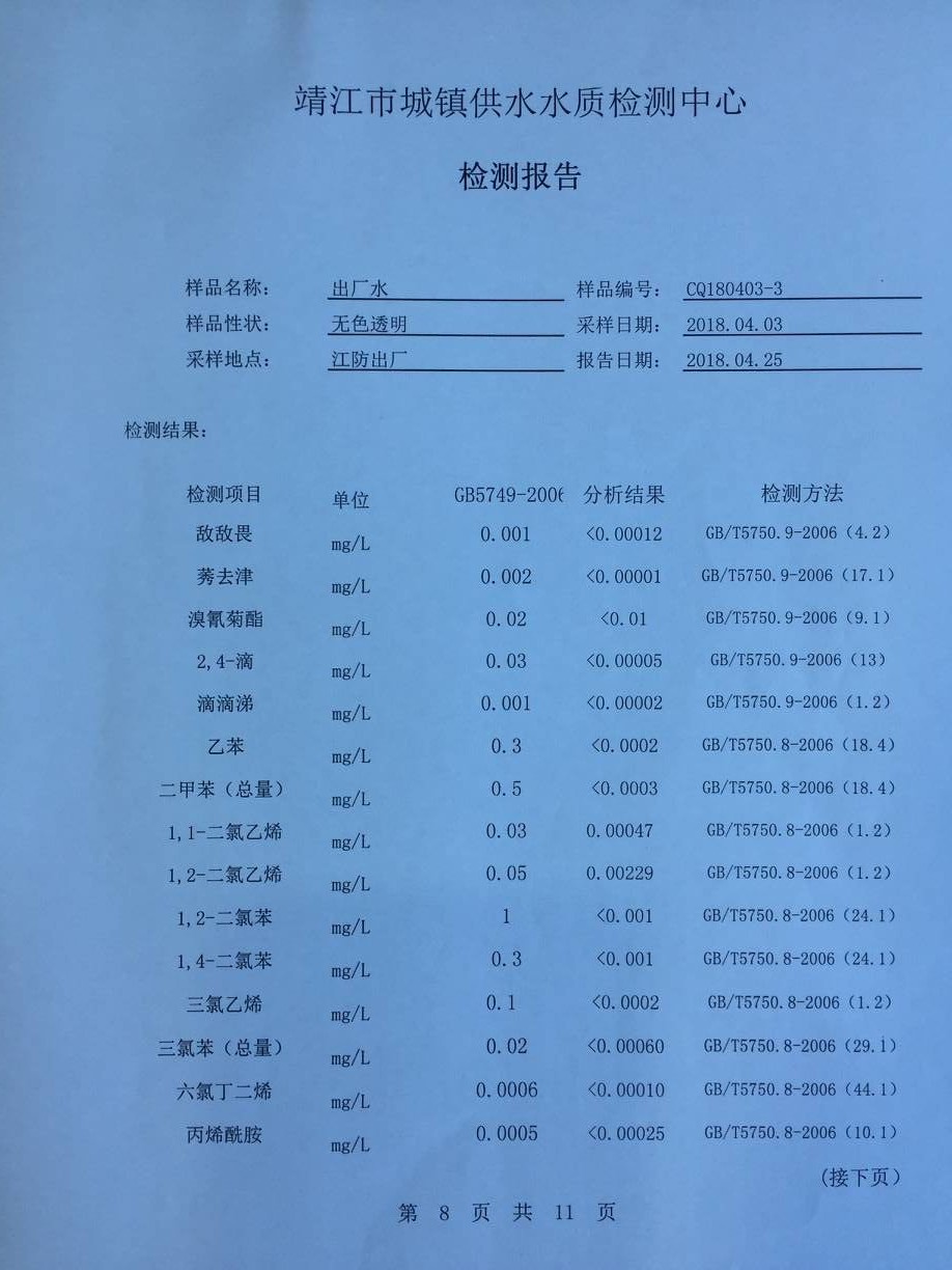 香港宝典免费大全资料