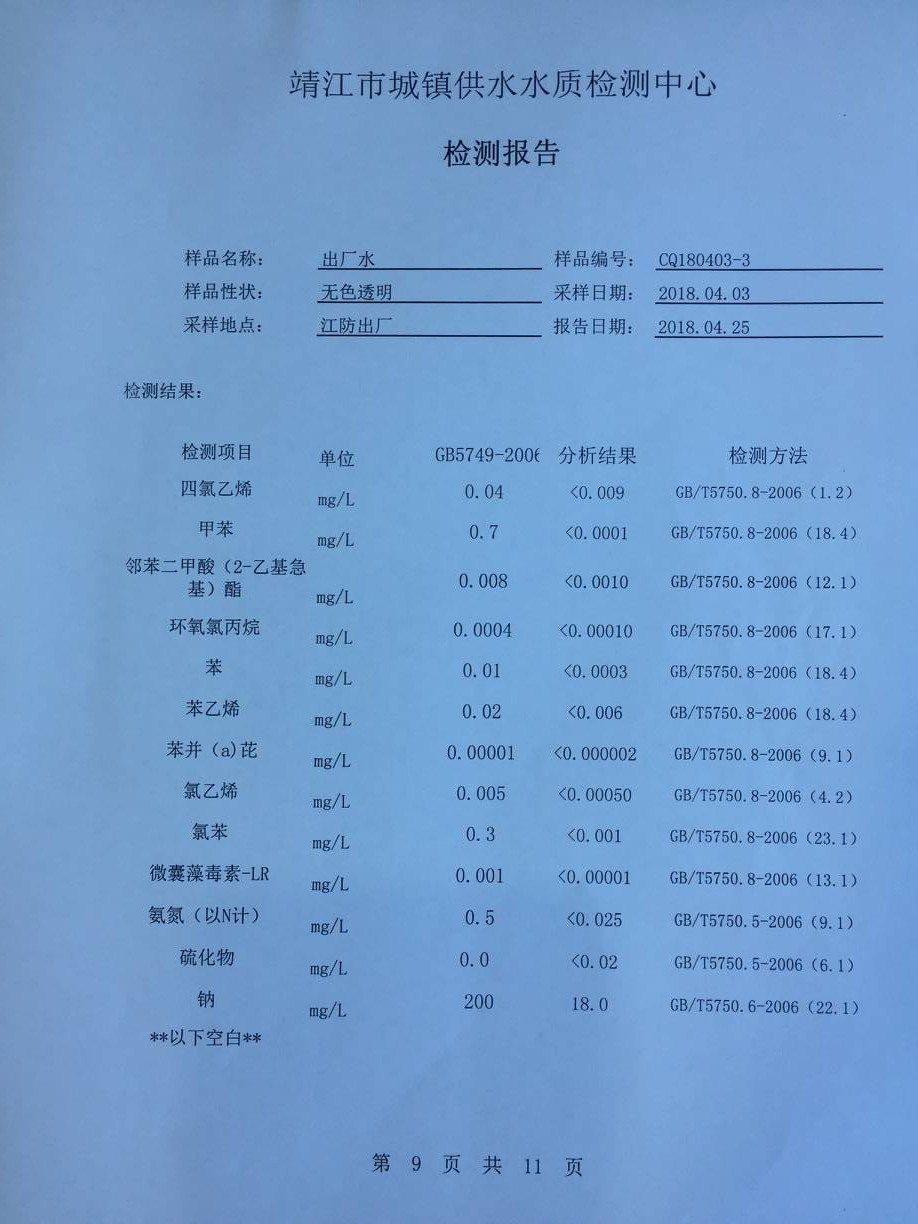 香港宝典免费大全资料