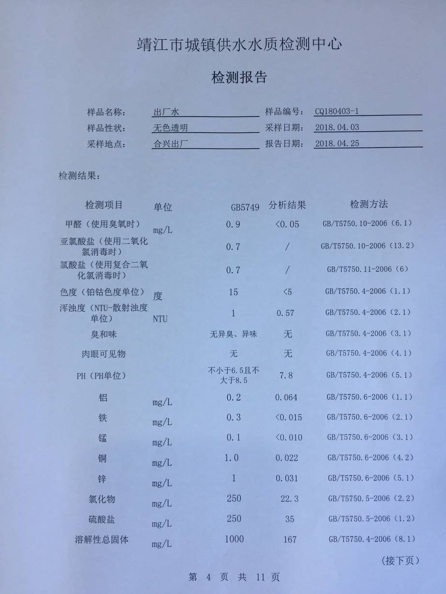 香港宝典免费大全资料