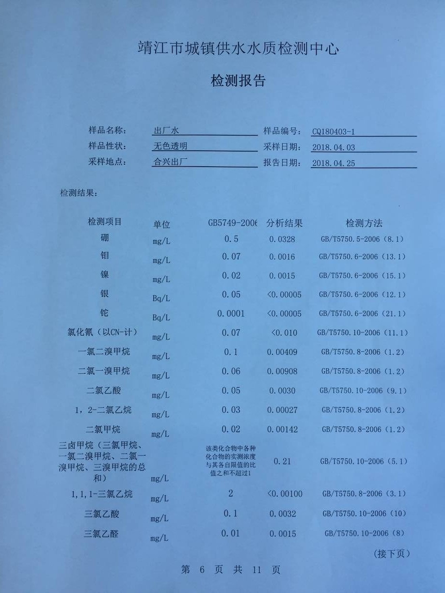 香港宝典免费大全资料