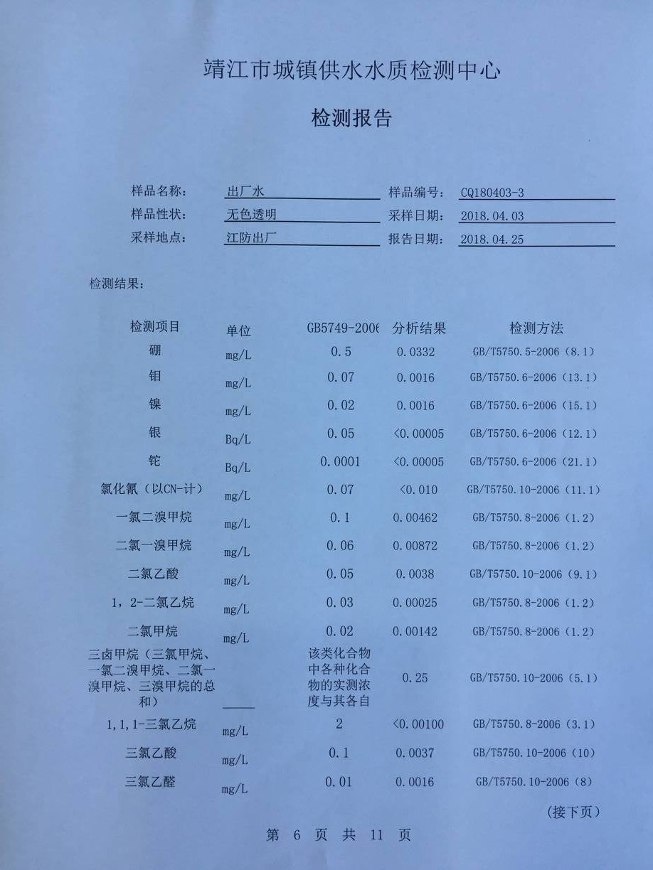 香港宝典免费大全资料