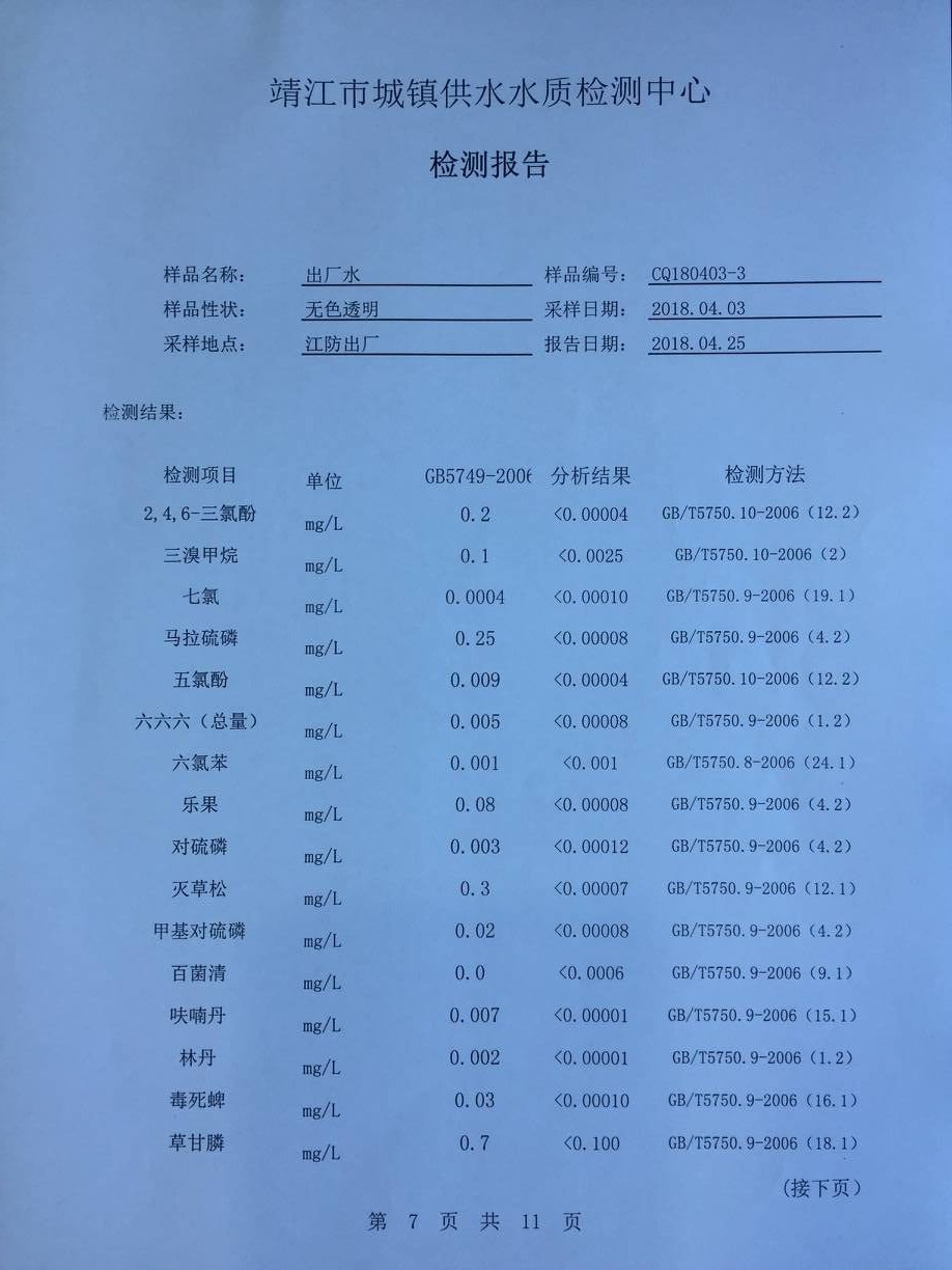 香港宝典免费大全资料