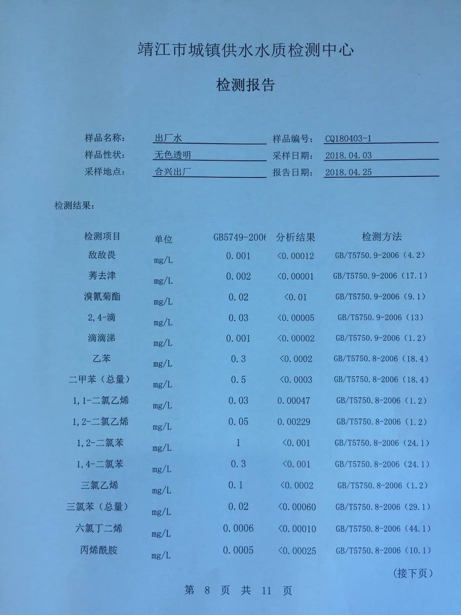 香港宝典免费大全资料