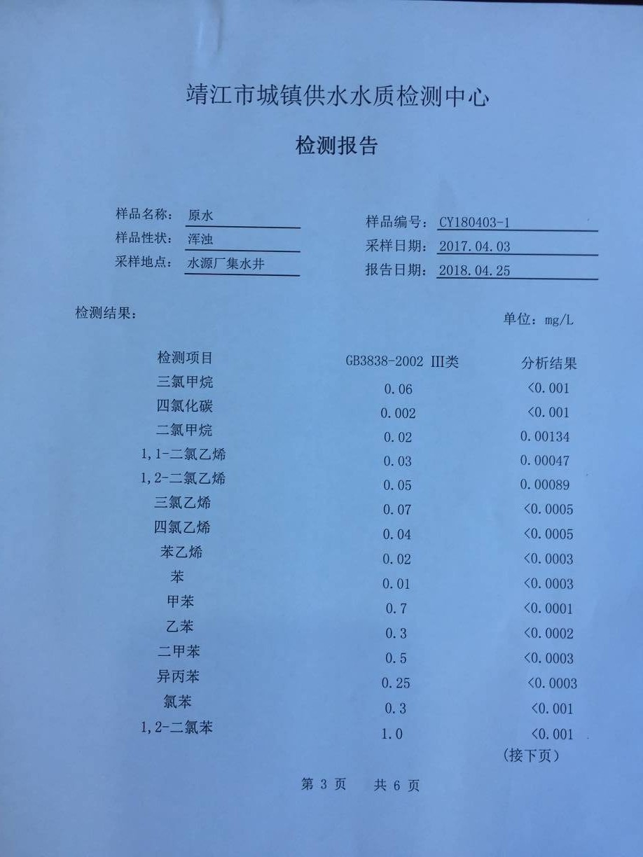 香港宝典免费大全资料