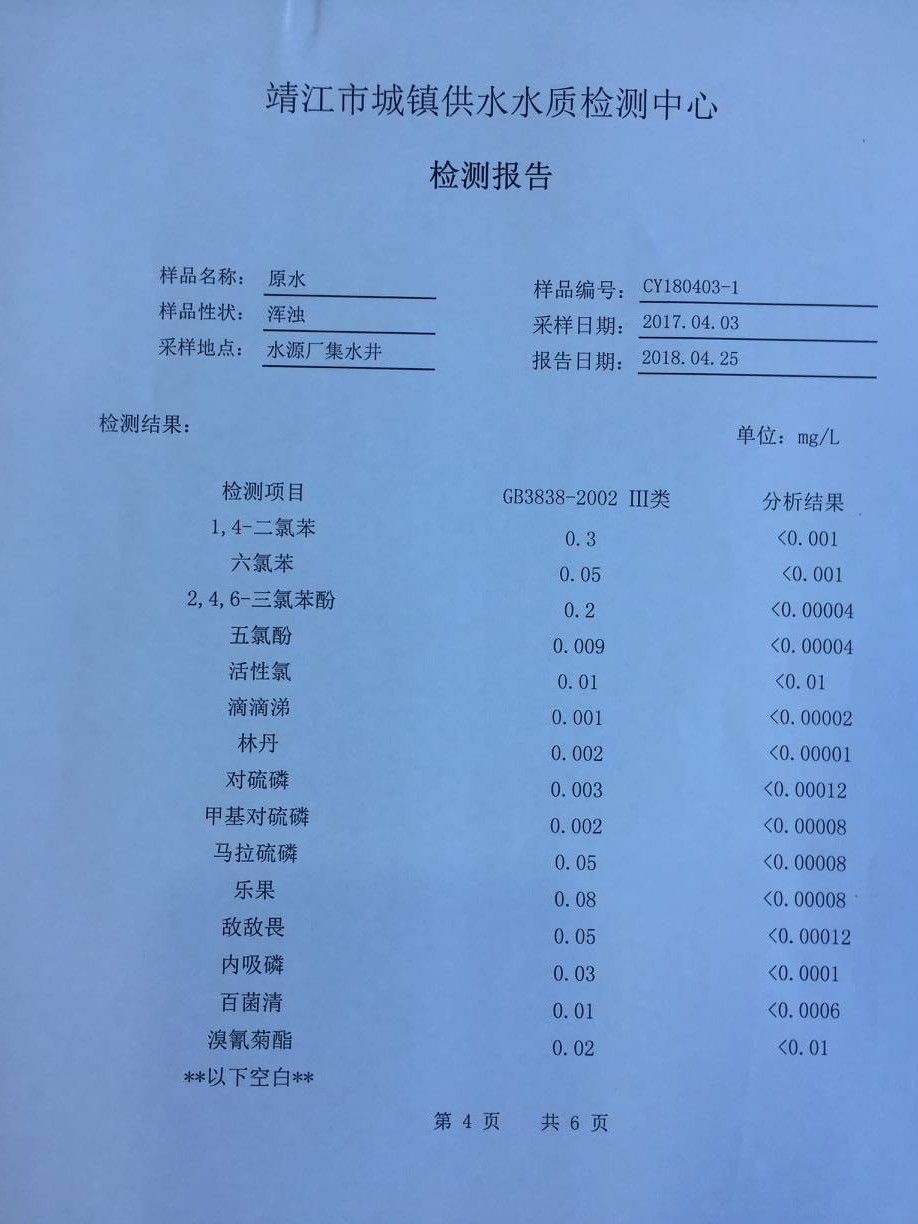 香港宝典免费大全资料