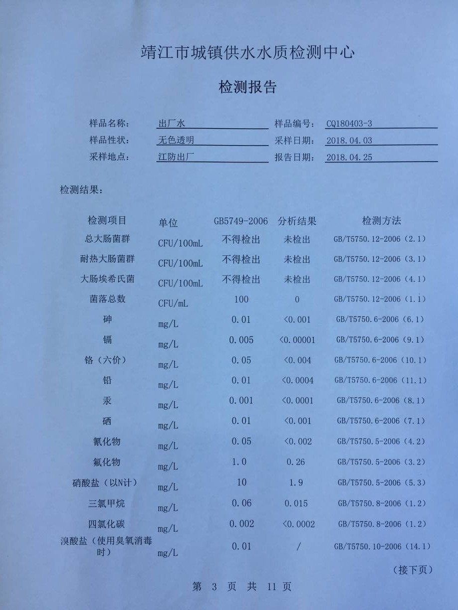 香港宝典免费大全资料