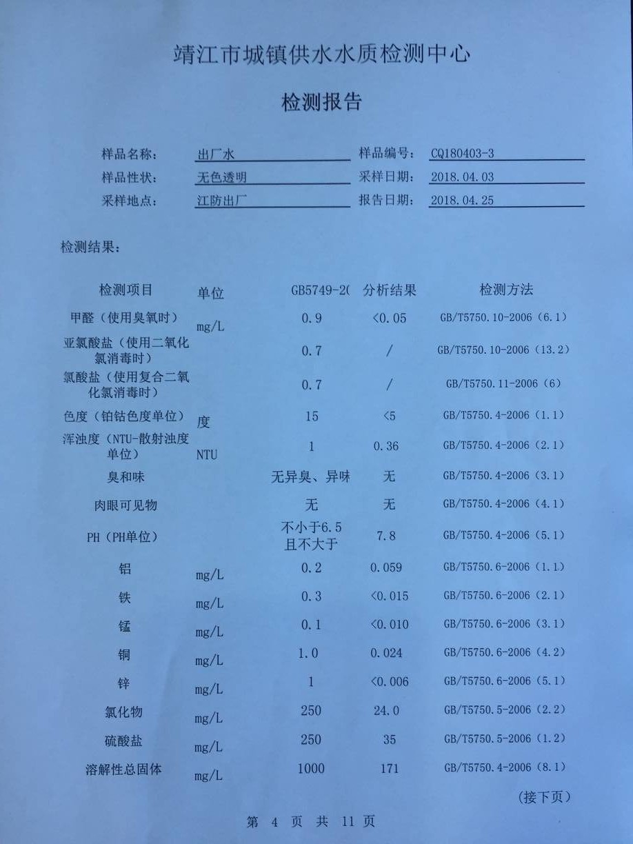 香港宝典免费大全资料