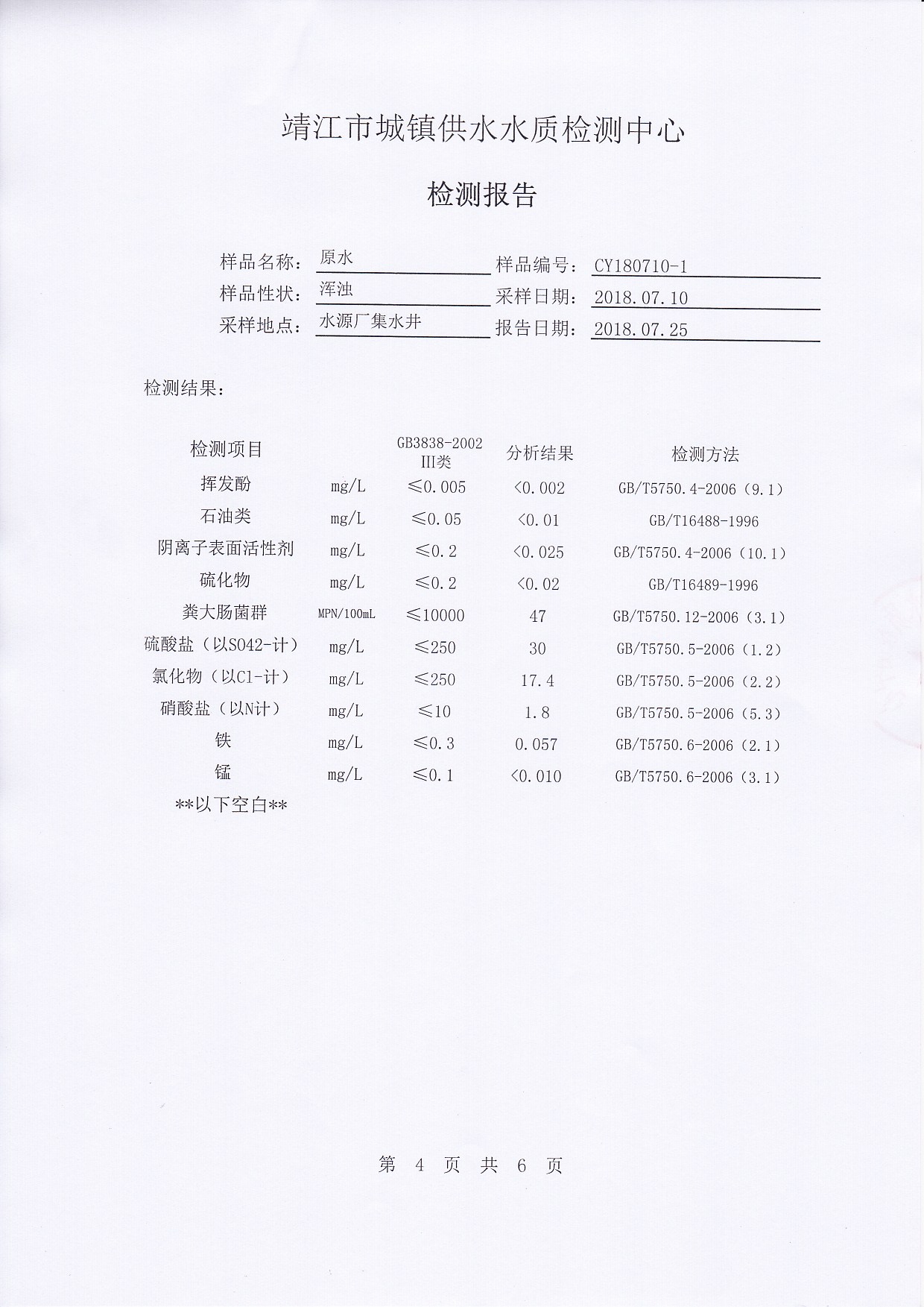 香港宝典免费大全资料