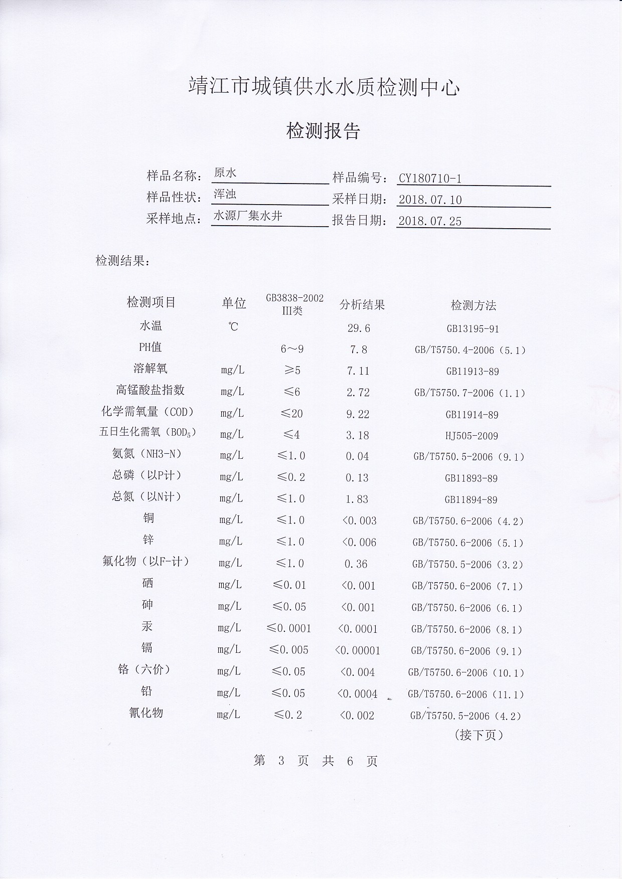 香港宝典免费大全资料