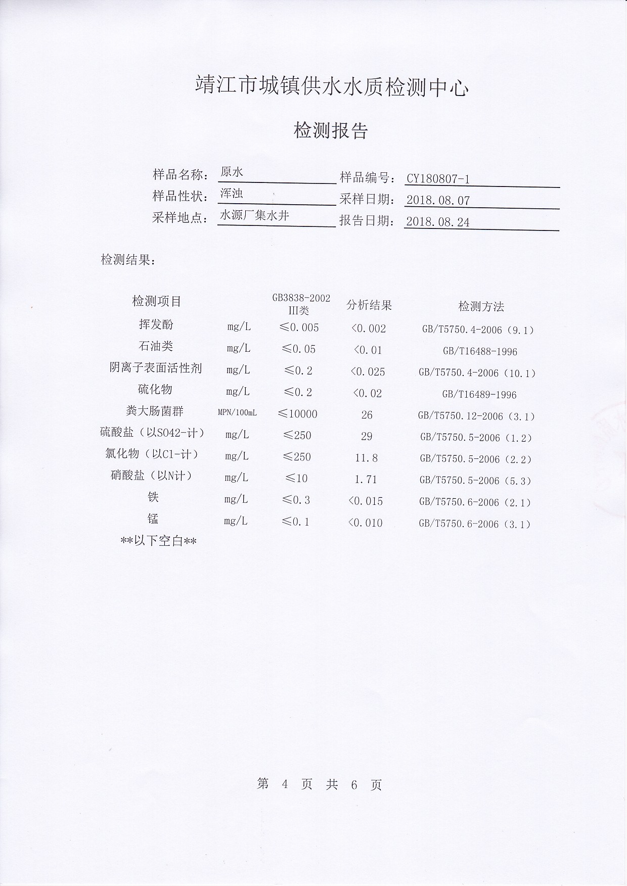 香港宝典免费大全资料