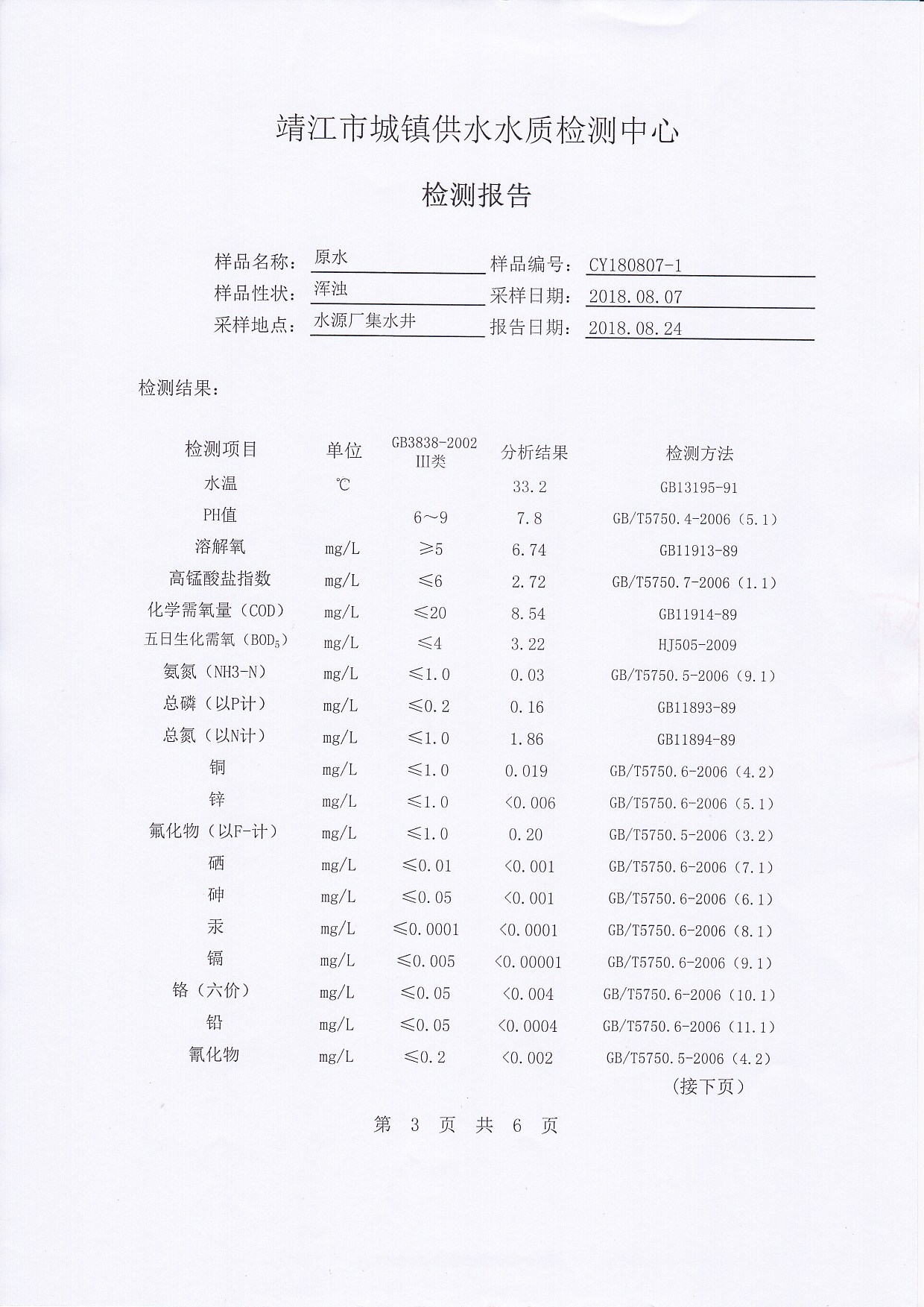 香港宝典免费大全资料