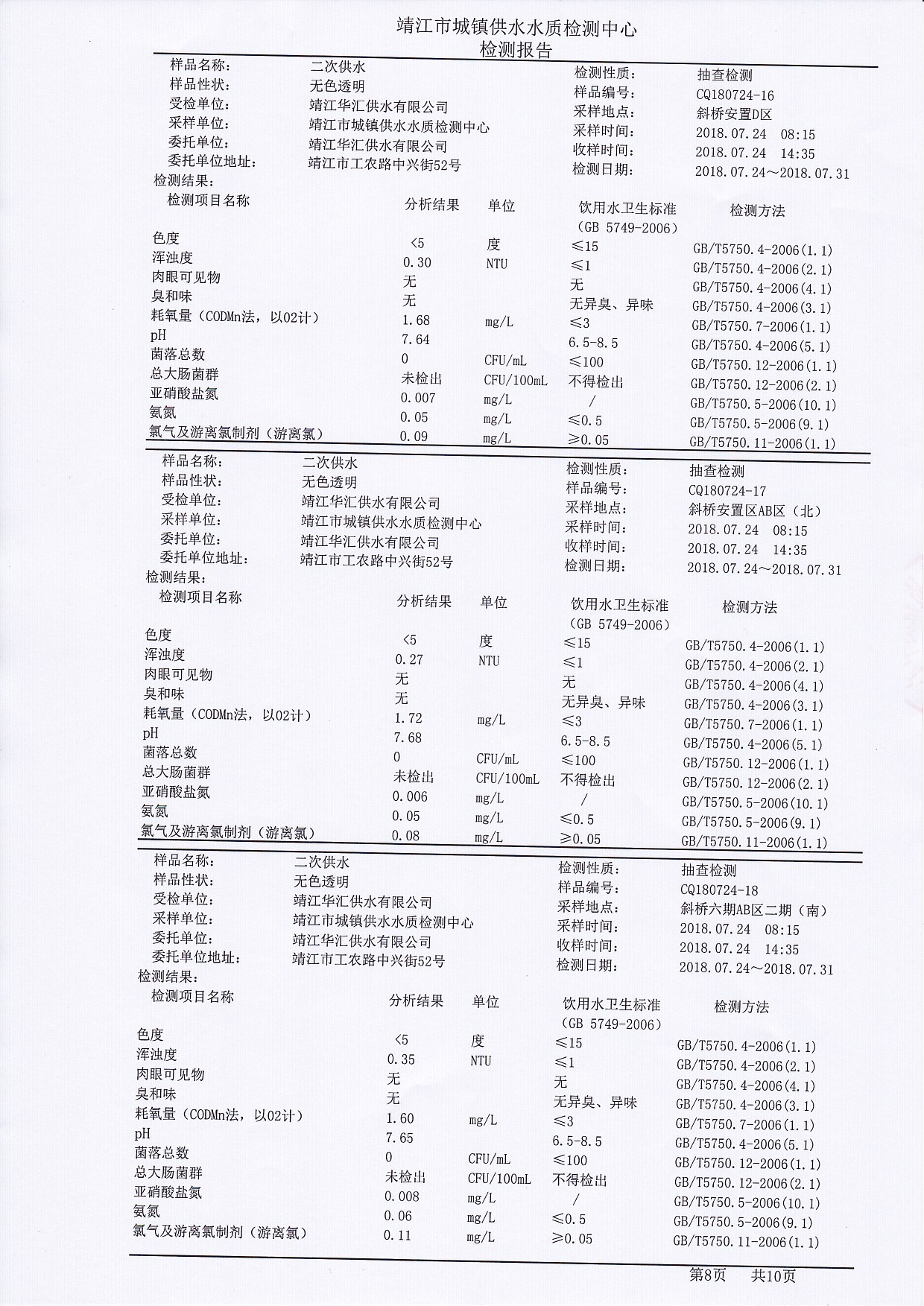 香港宝典免费大全资料