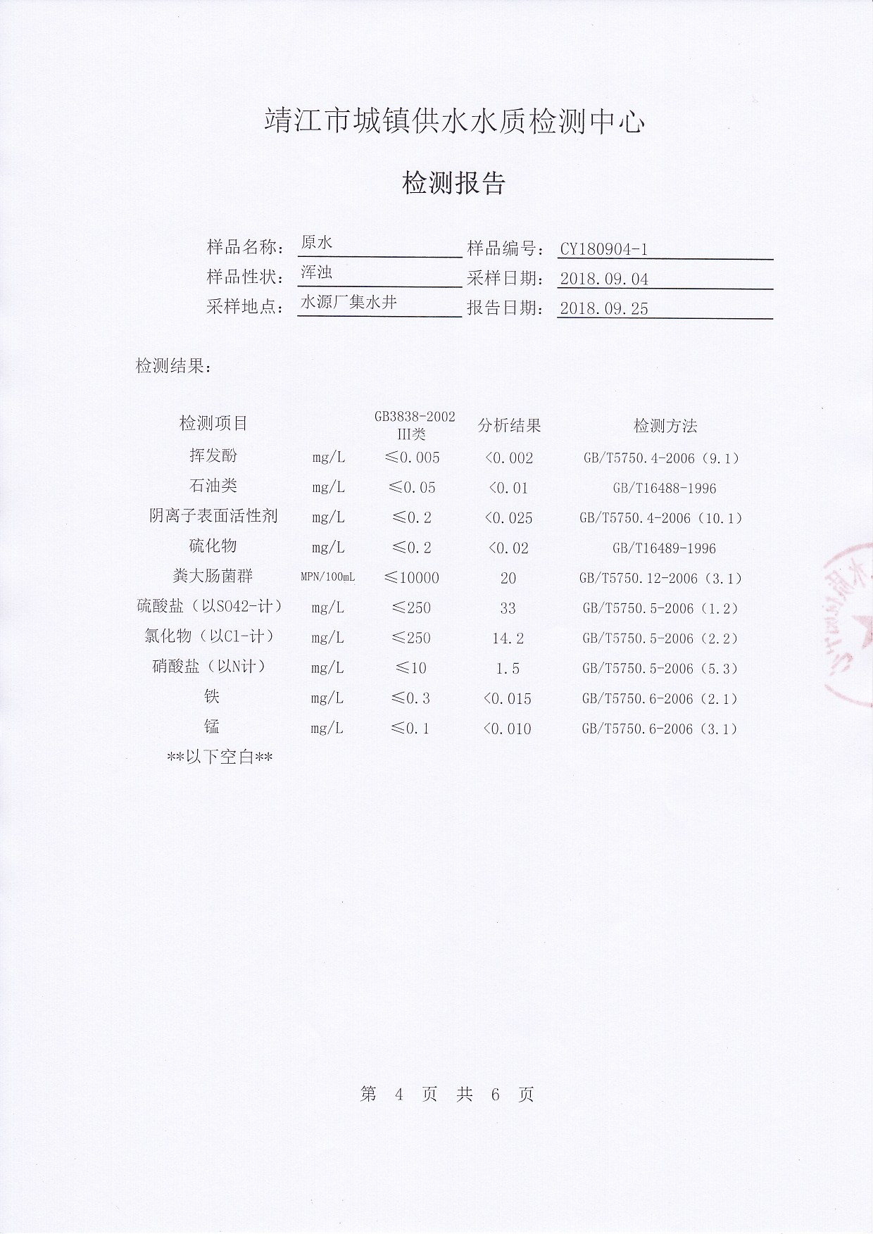 香港宝典免费大全资料