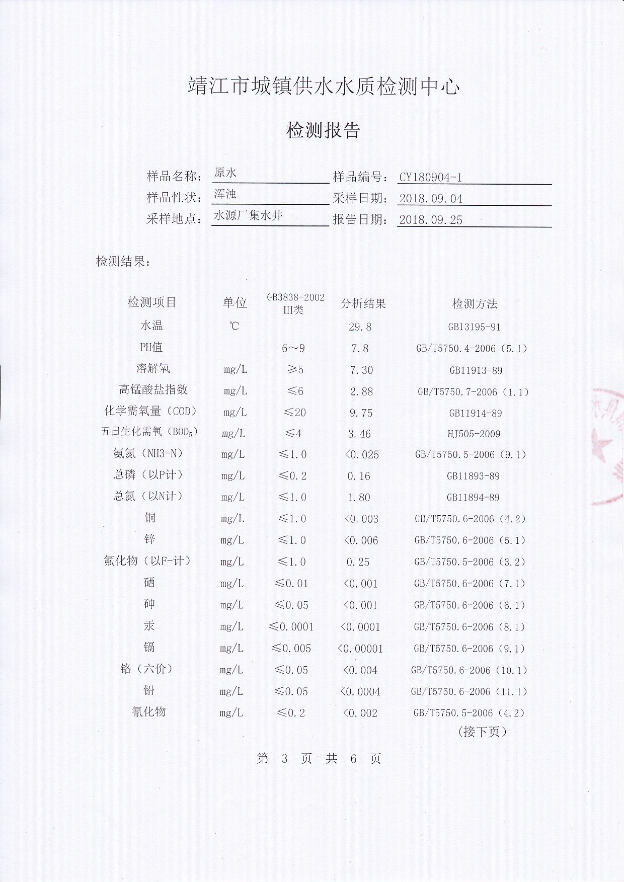 香港宝典免费大全资料