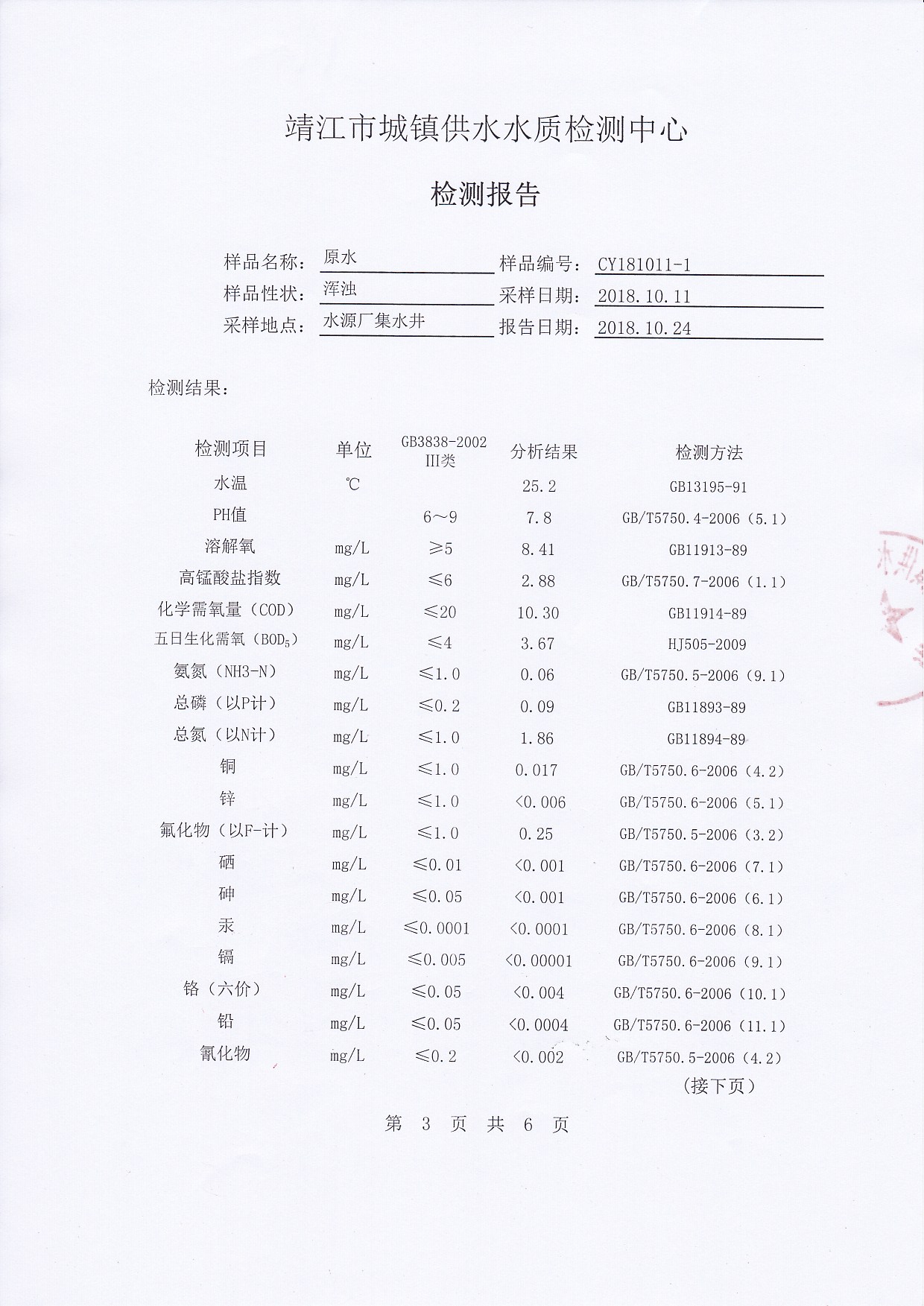 香港宝典免费大全资料