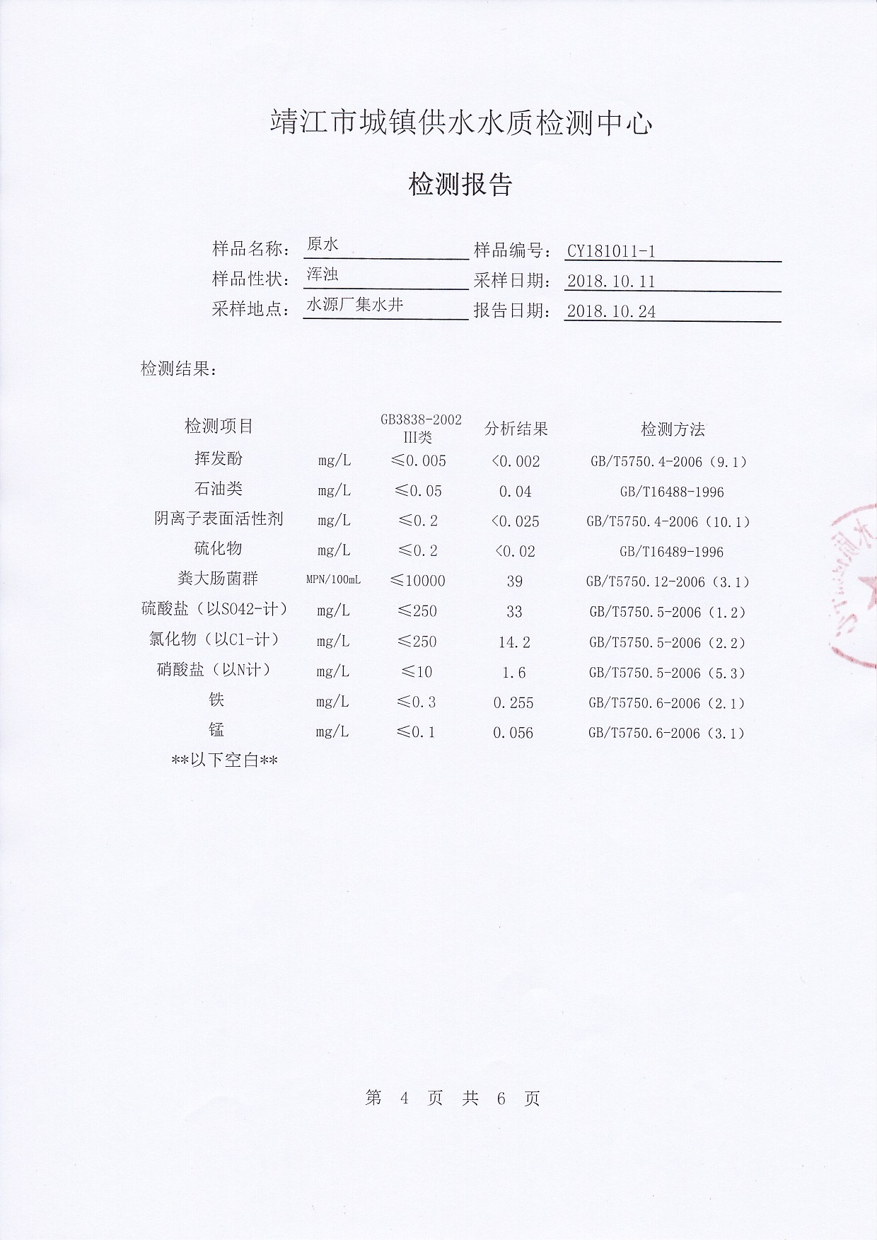 香港宝典免费大全资料