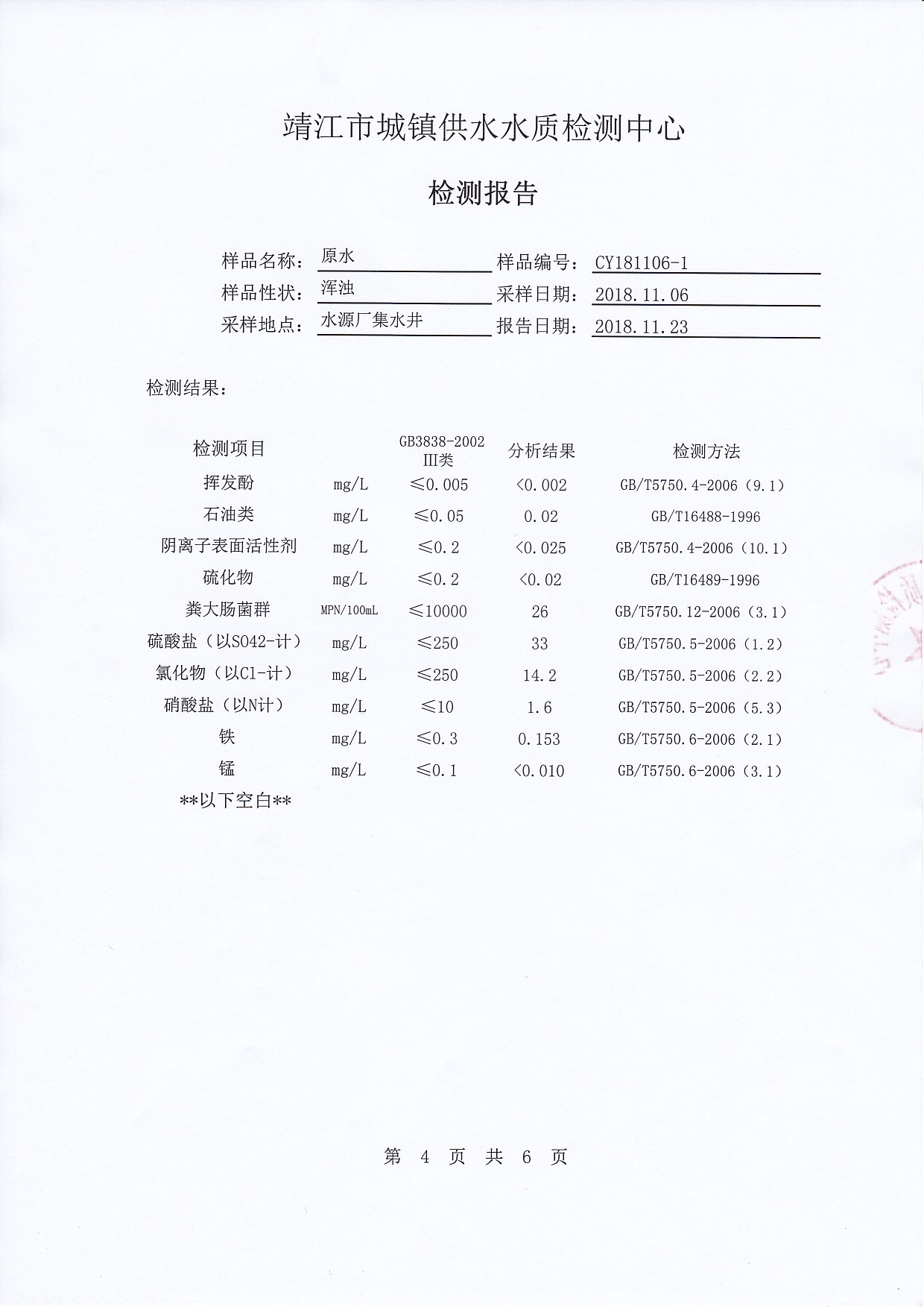 香港宝典免费大全资料