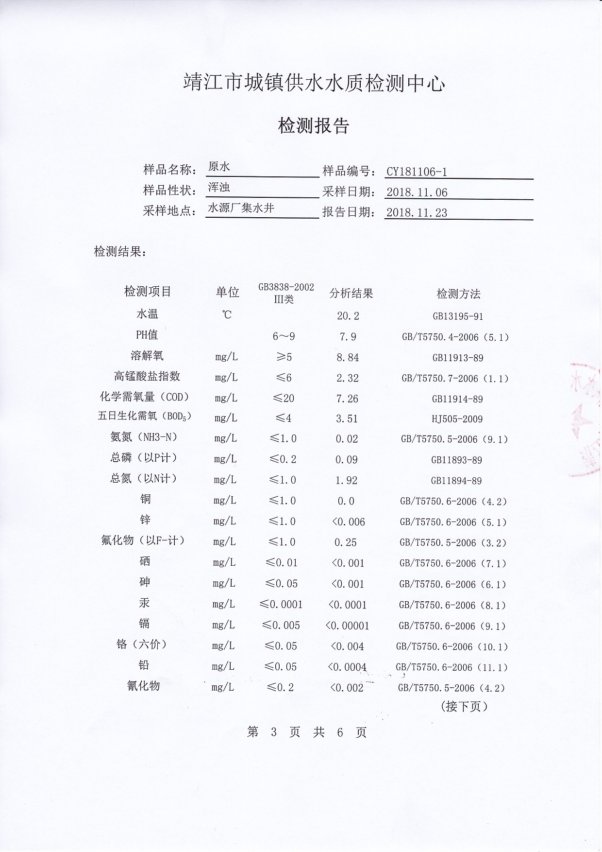 香港宝典免费大全资料