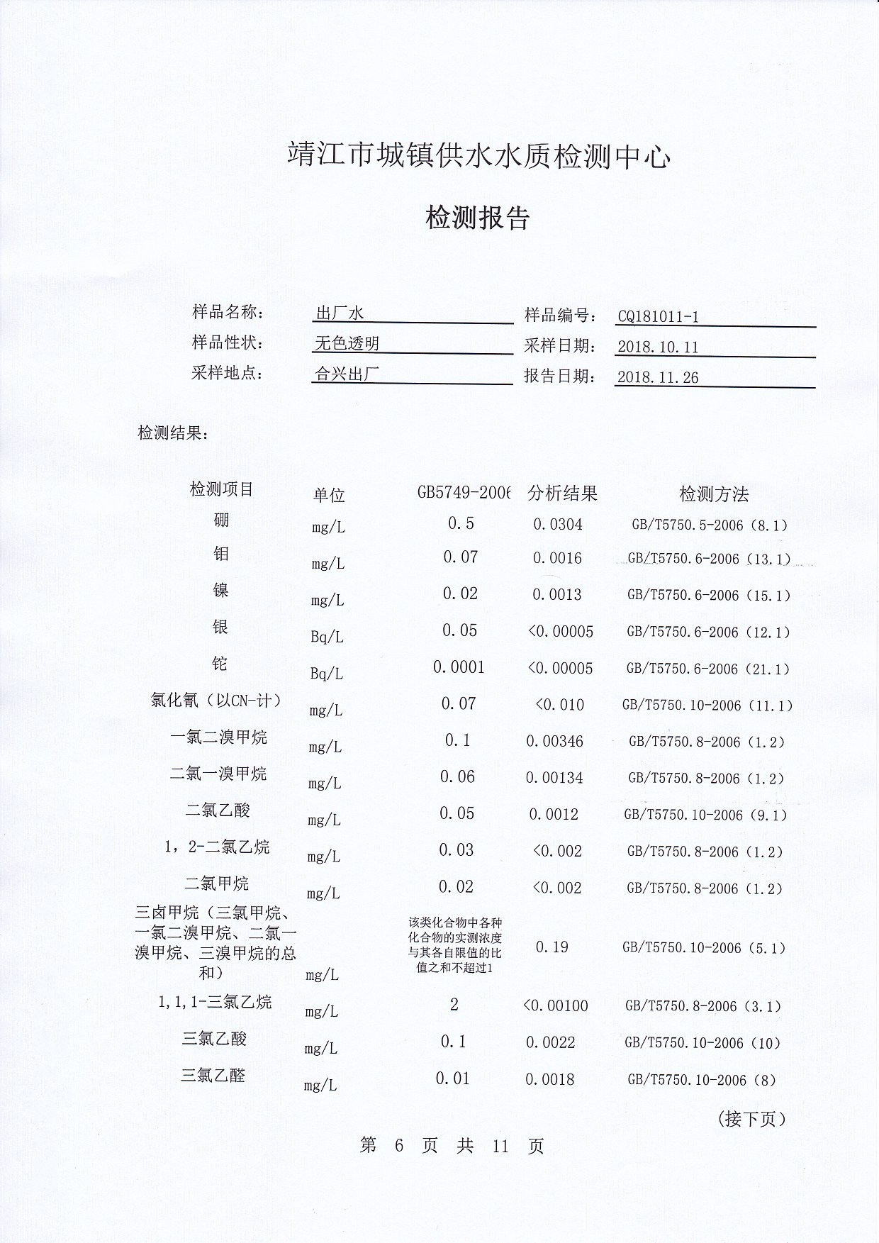 香港宝典免费大全资料