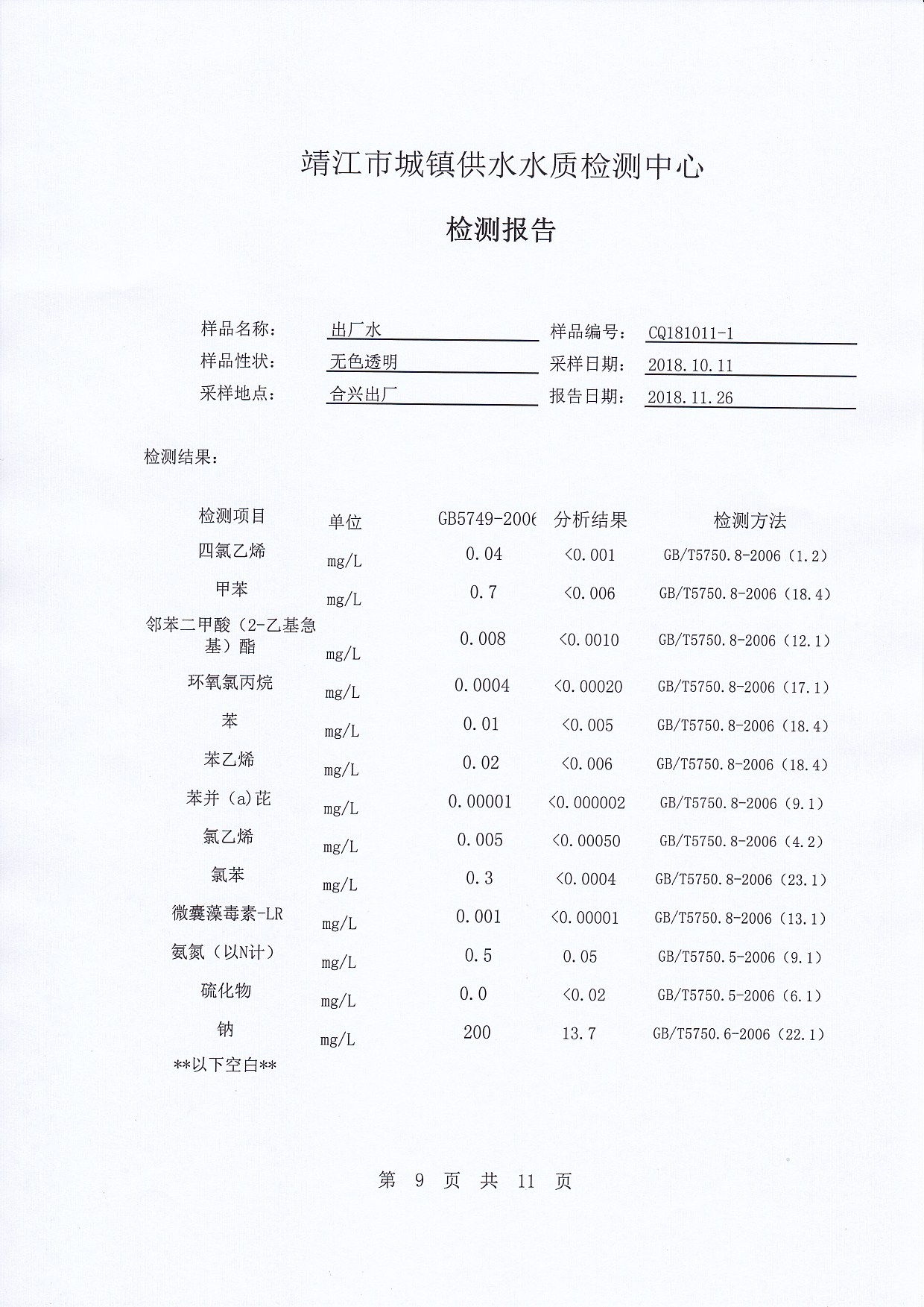 香港宝典免费大全资料