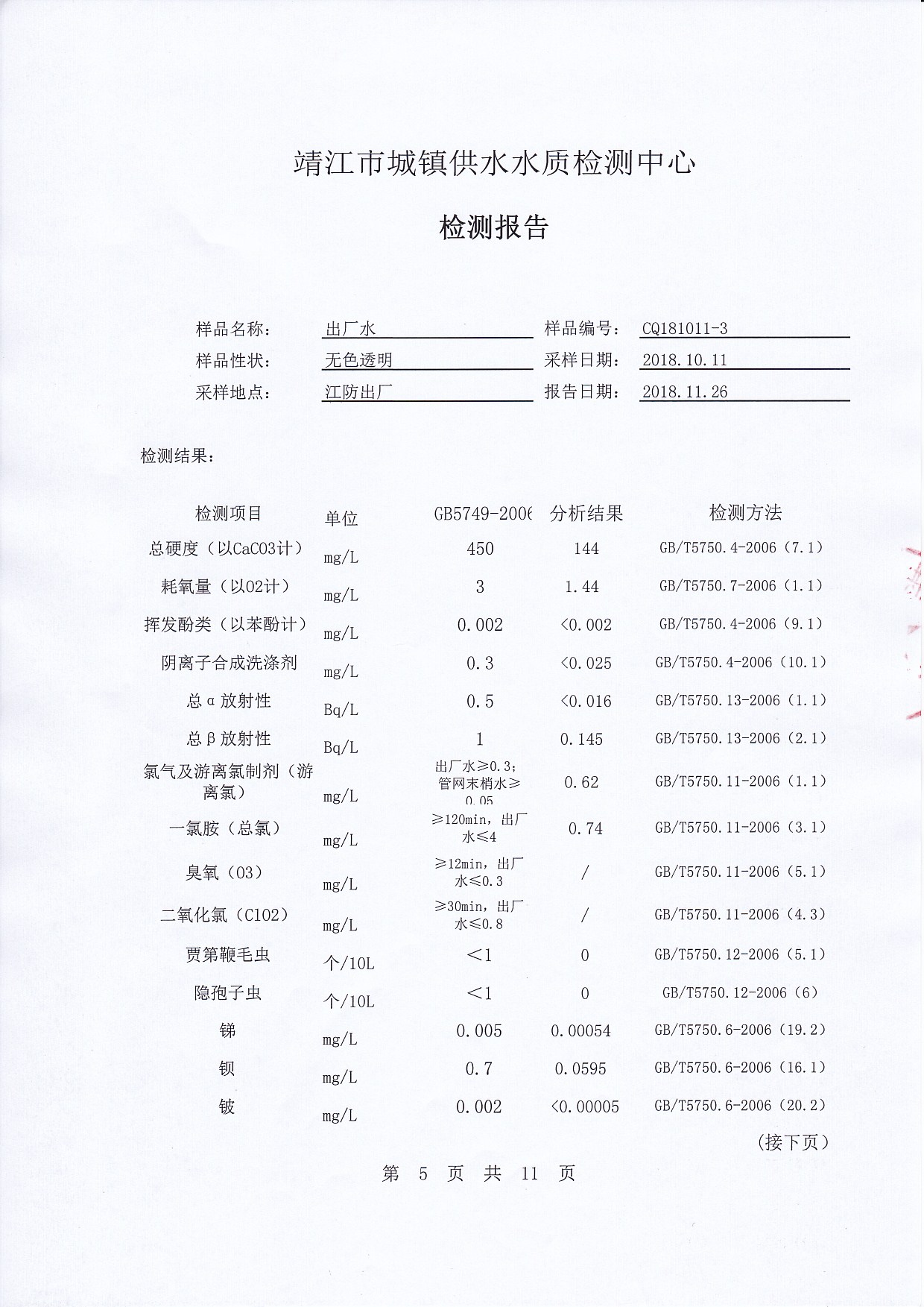 香港宝典免费大全资料