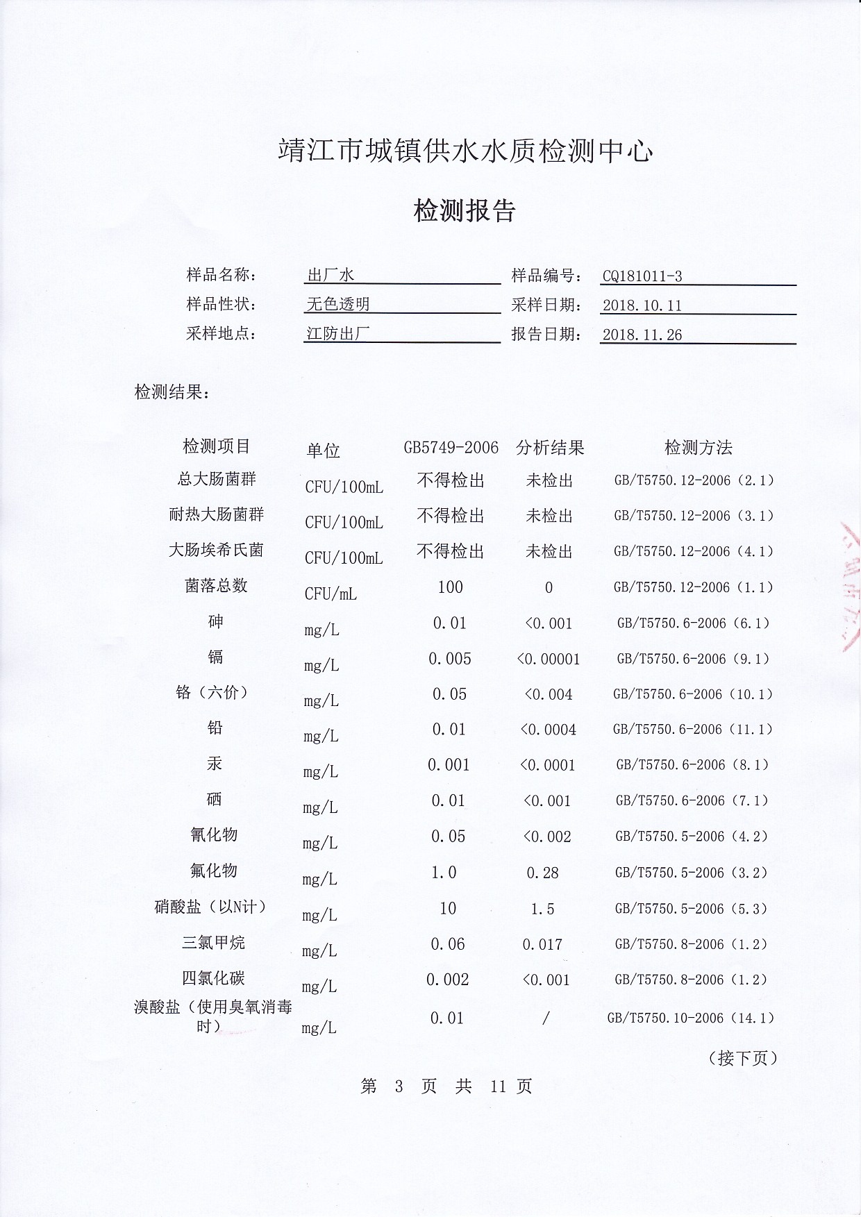 香港宝典免费大全资料