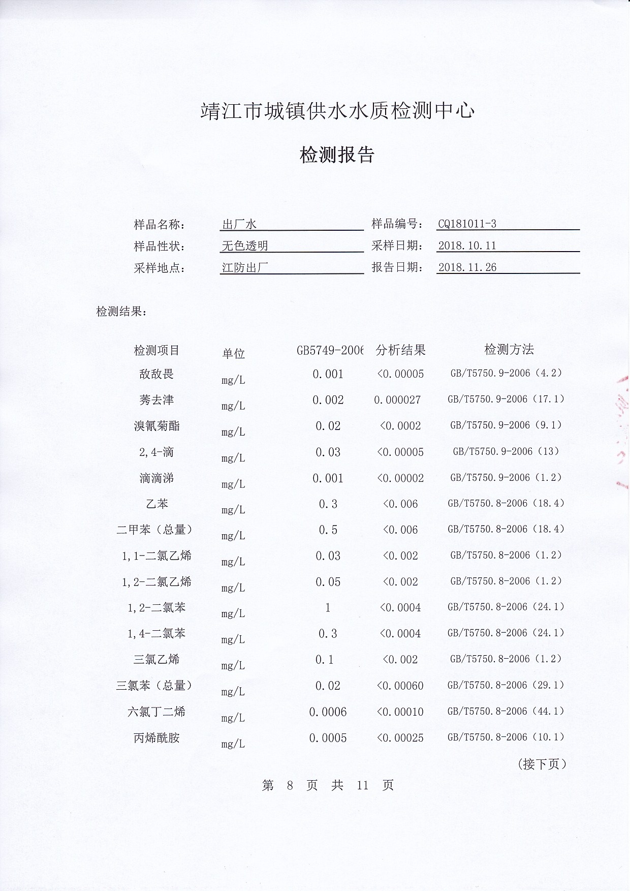 香港宝典免费大全资料