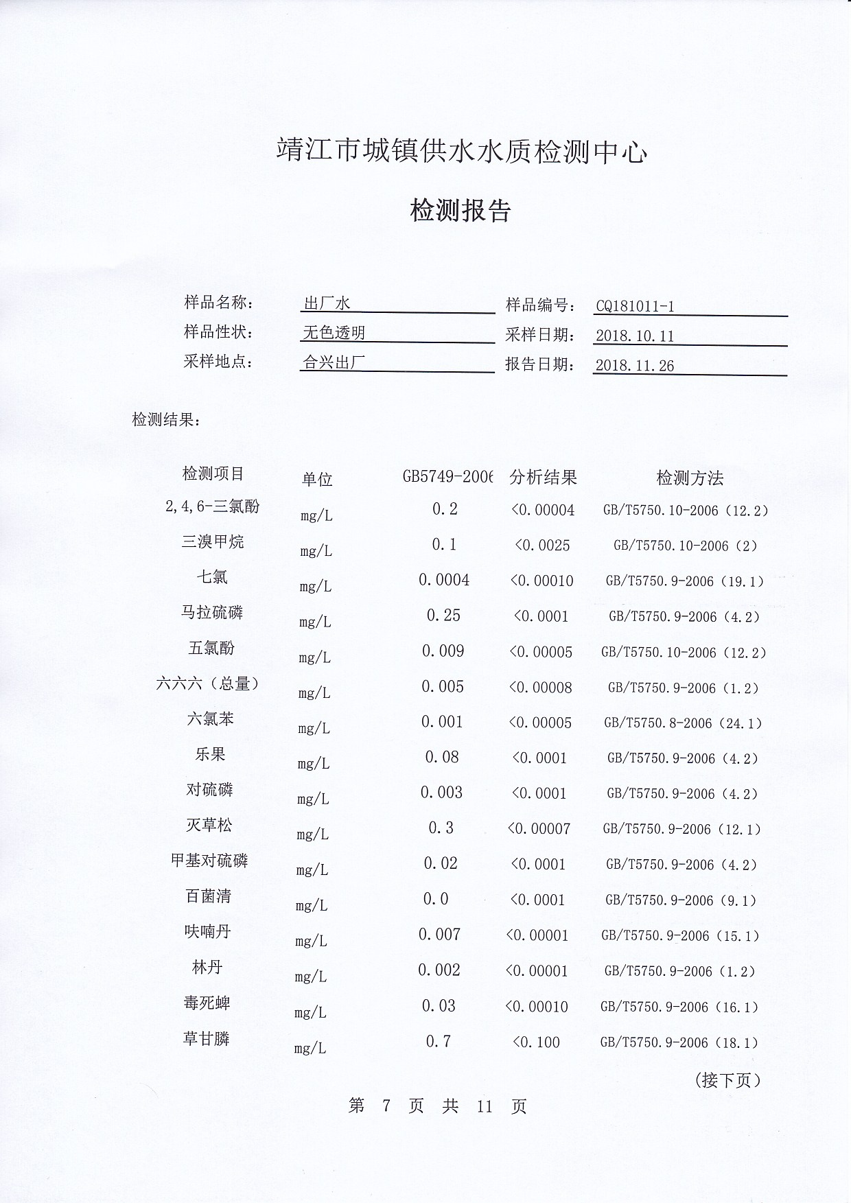 香港宝典免费大全资料