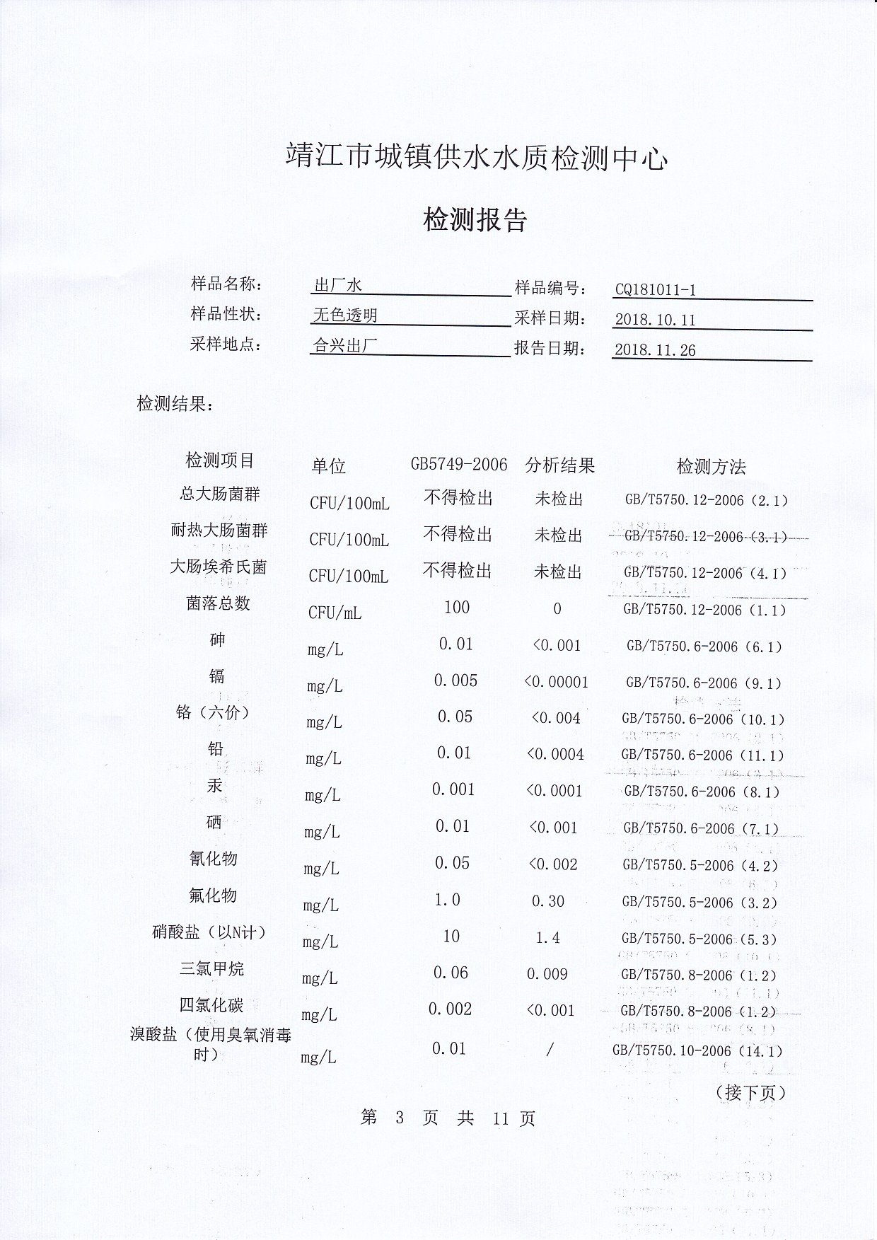 香港宝典免费大全资料