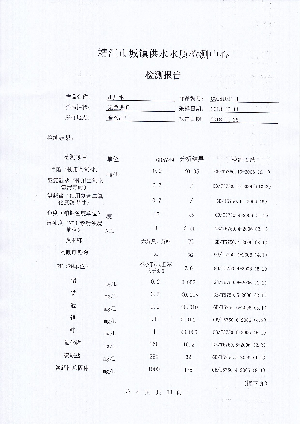 香港宝典免费大全资料