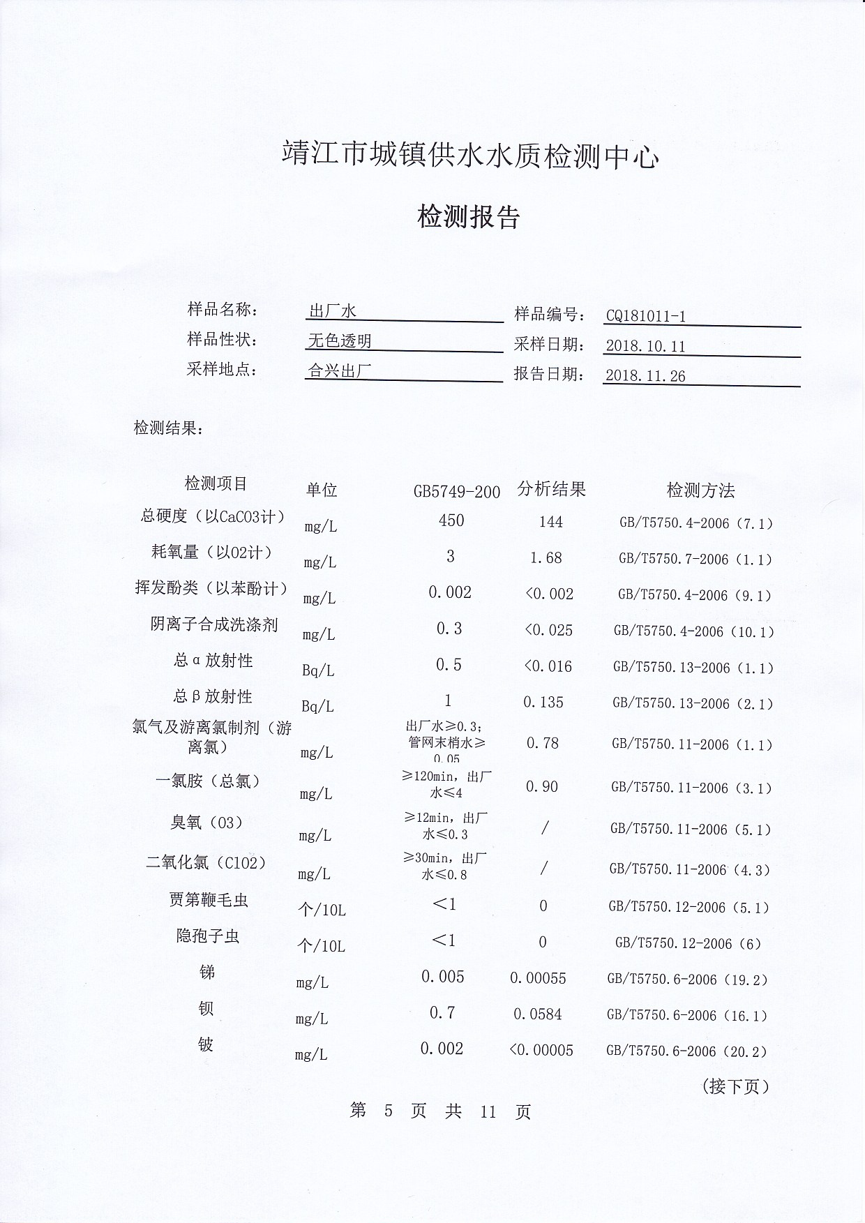 香港宝典免费大全资料