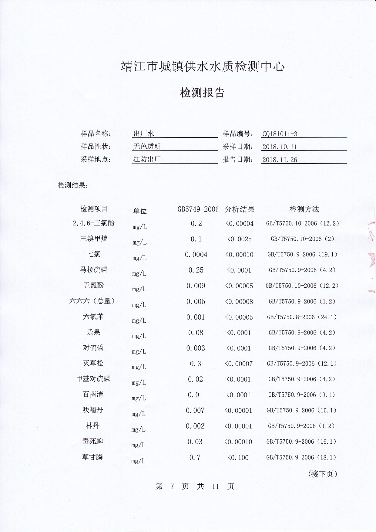 香港宝典免费大全资料