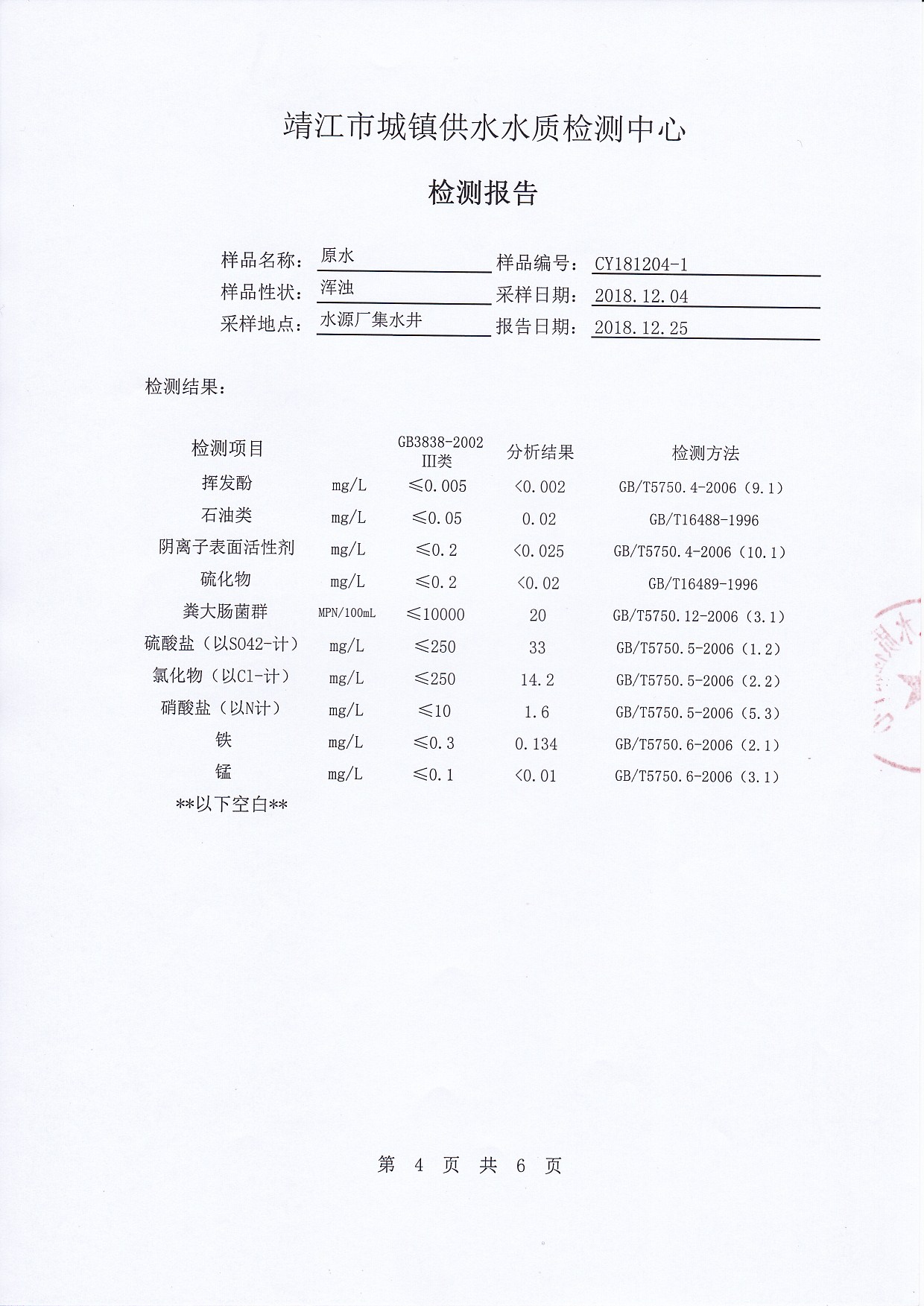 香港宝典免费大全资料