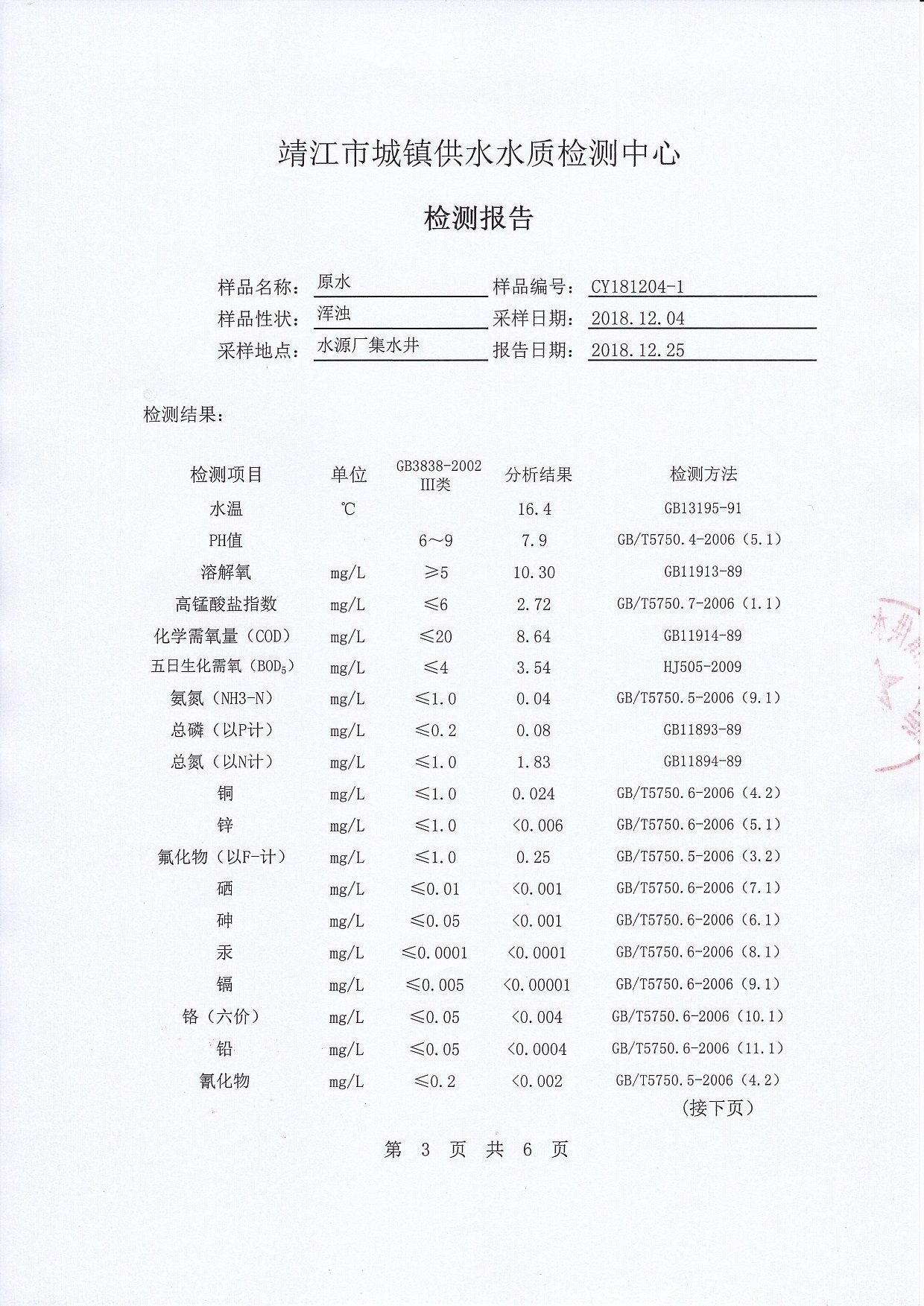 香港宝典免费大全资料